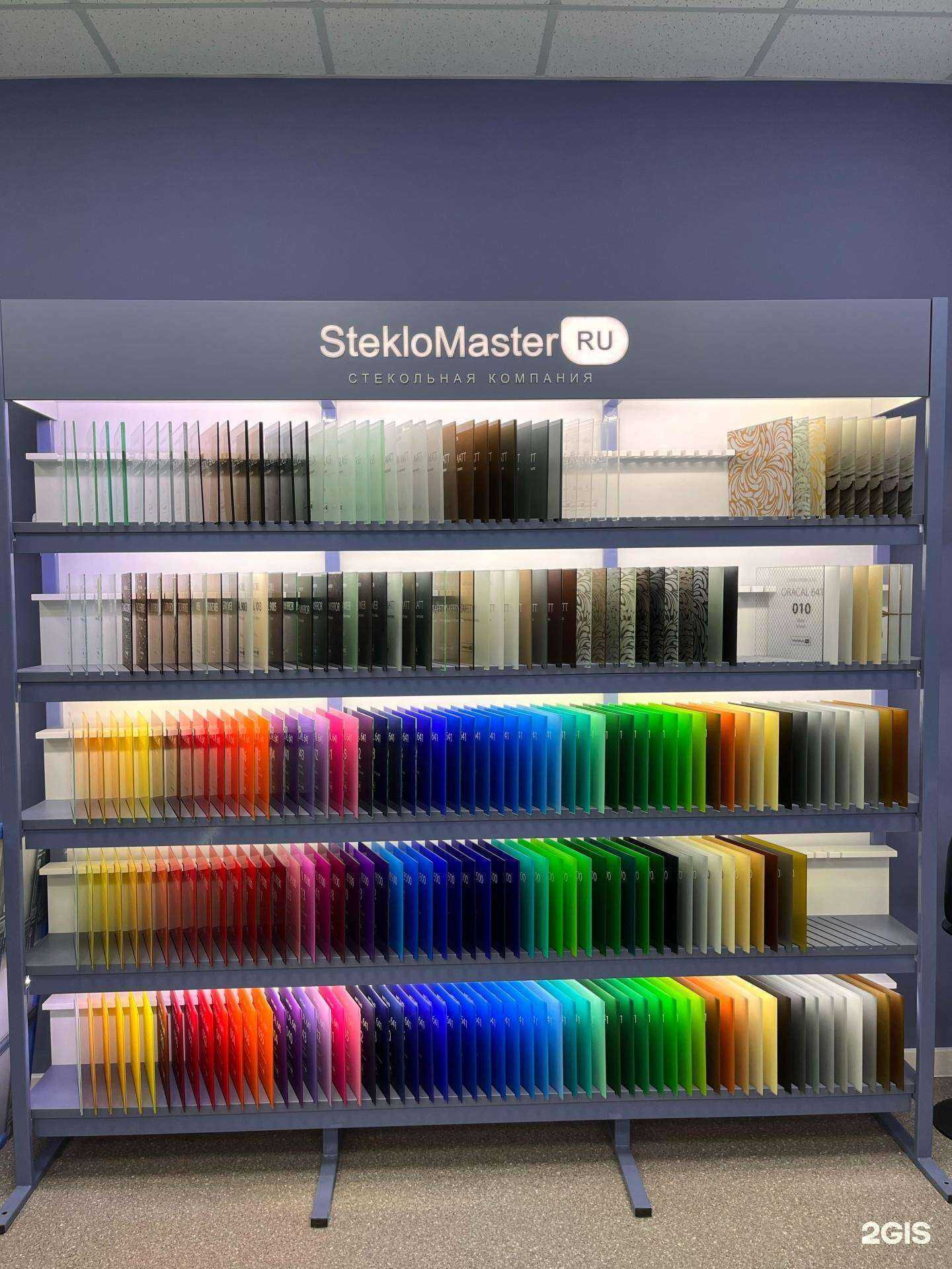 Отзывы на компанию Стекломастер.ру в г. Самара c фото