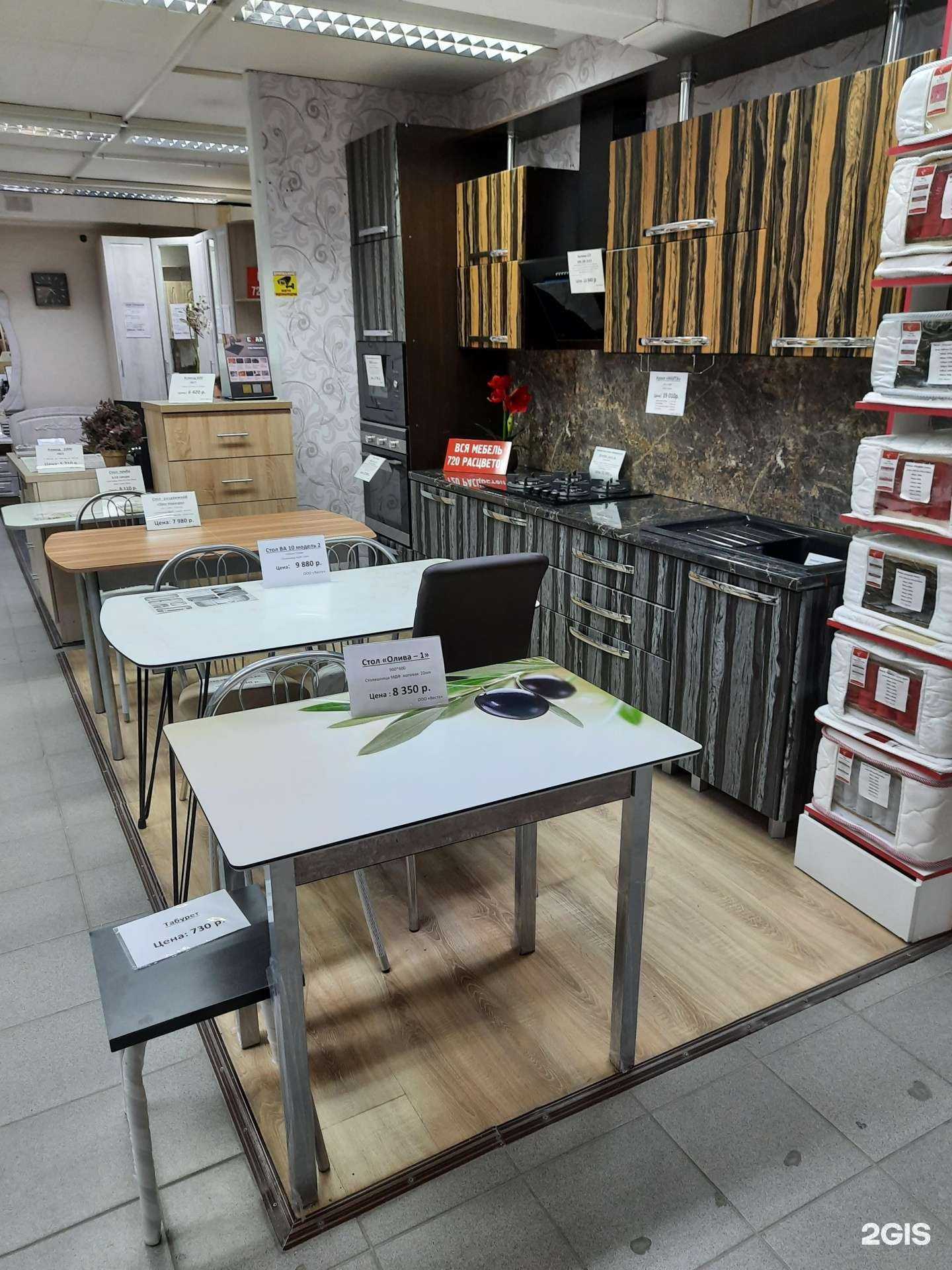 Отзывы на компанию Веста в Новосибирске c фото