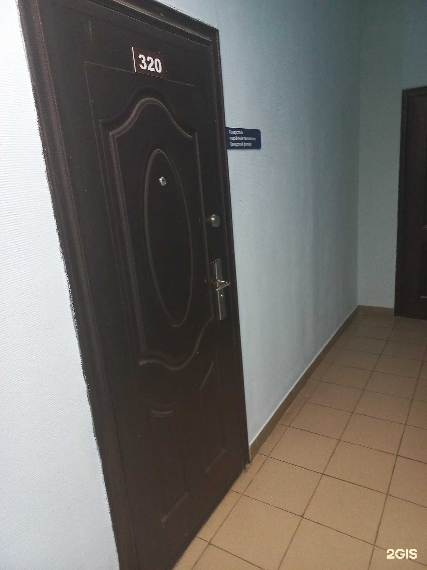 Отзывы на компанию Северсталь подъемные технологии в Самаре c фото