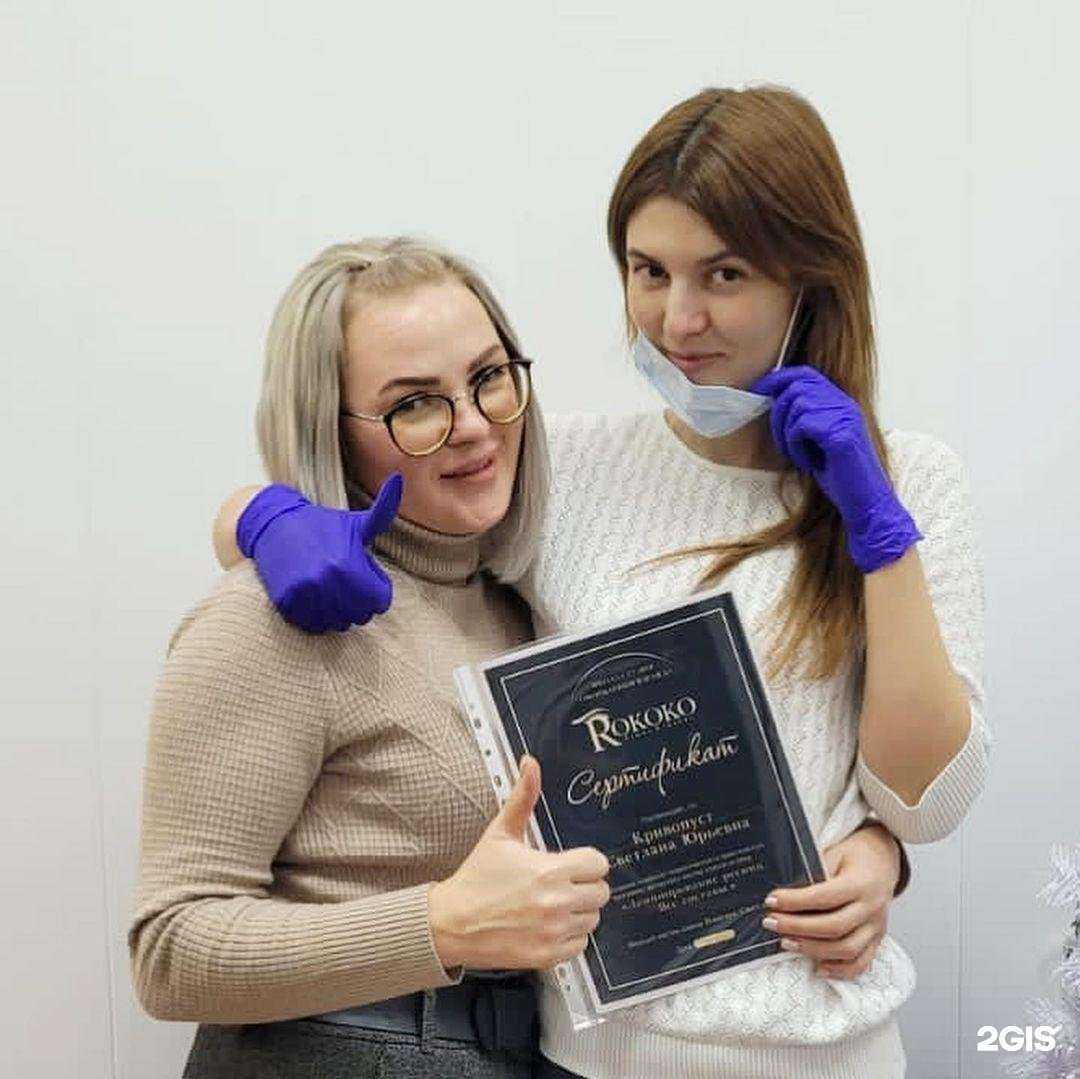 Отзывы на компанию Рококо в г. Новороссийск c фото