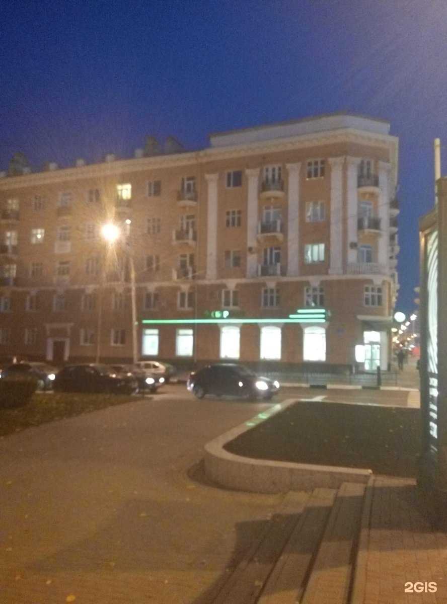 Отзывы на компанию Софи в Тамбове c фото - фотография 2 из 2