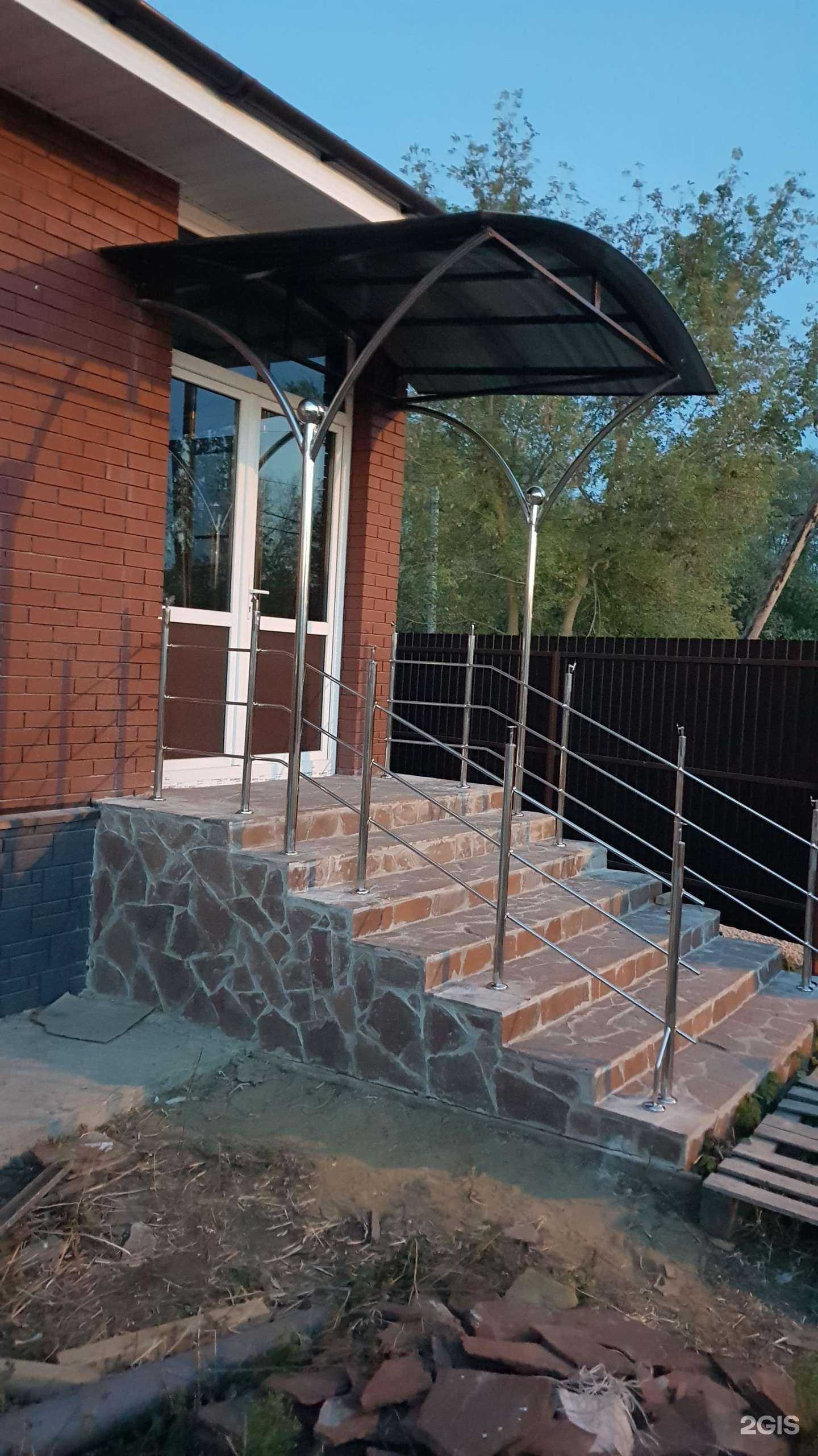 Отзывы на компанию Сталь дизайн в Липецке c фото