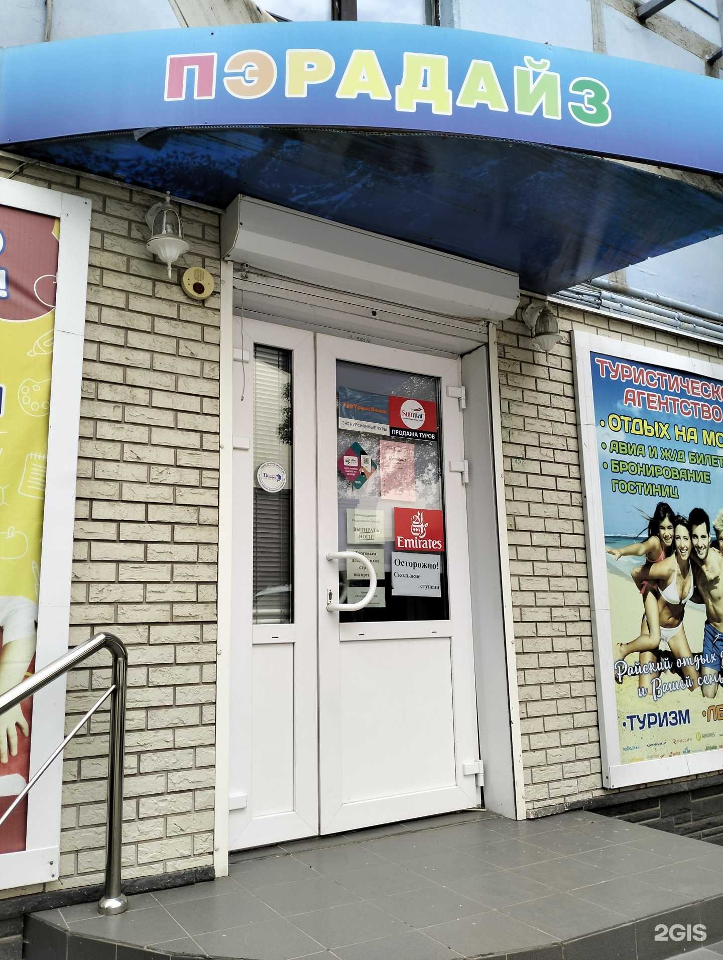 Отзывы на компанию Учись на отлично в Рязани c фото