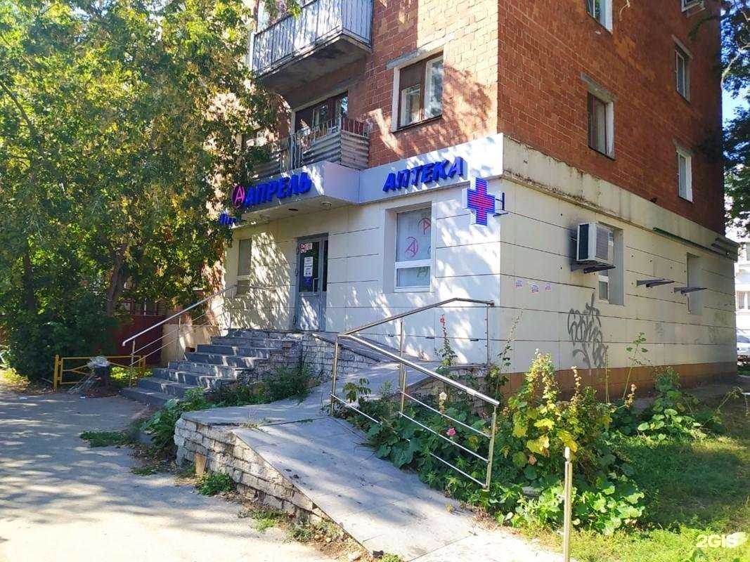 Отзывы на компанию Апрель в Нижнем Новгороде c фото