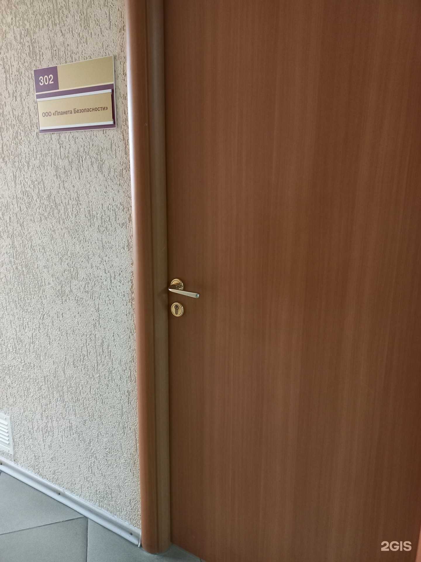 Отзывы на компанию Райт-ПБ в Тольятти c фото