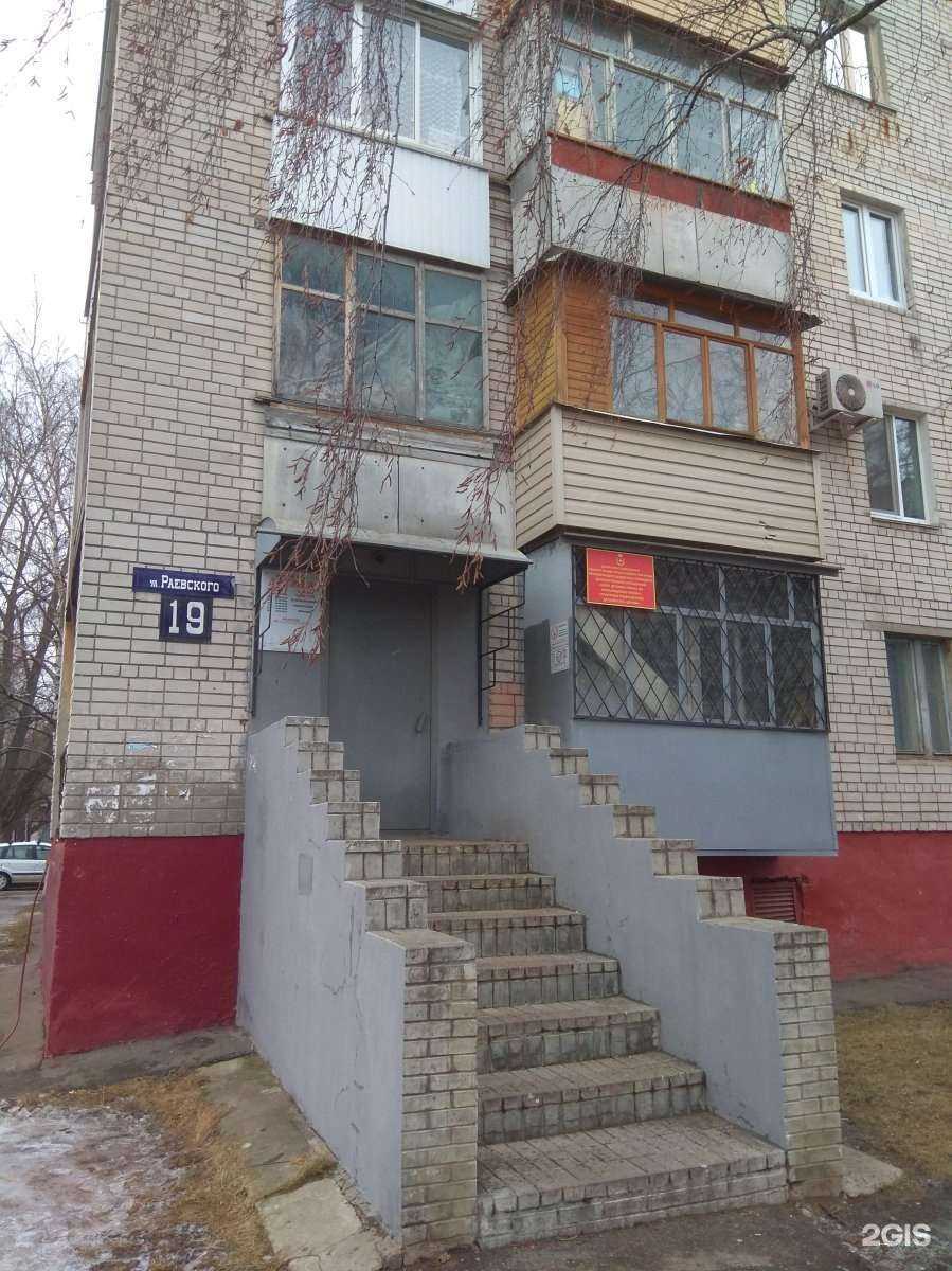 Отзывы на компанию Дружба в Нижнем Новгороде c фото