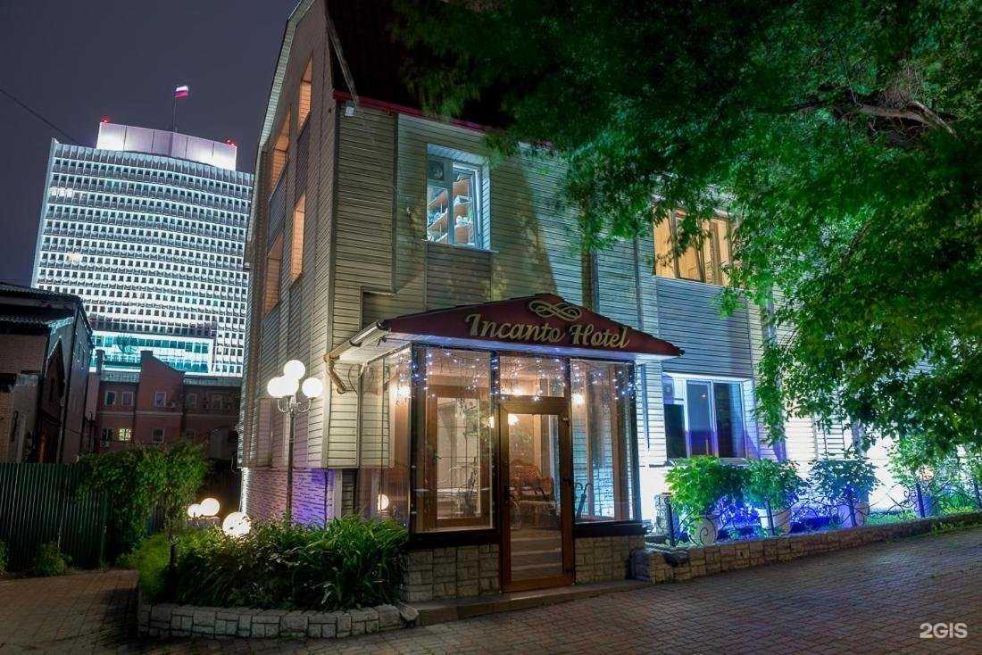Отзывы на компанию Incanto Hotel в Владивостоке c фото