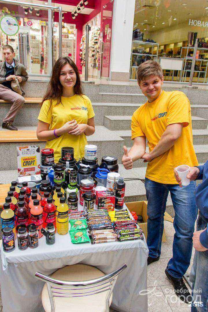 Отзывы на компанию Weider Спорт в г. Иваново c фото