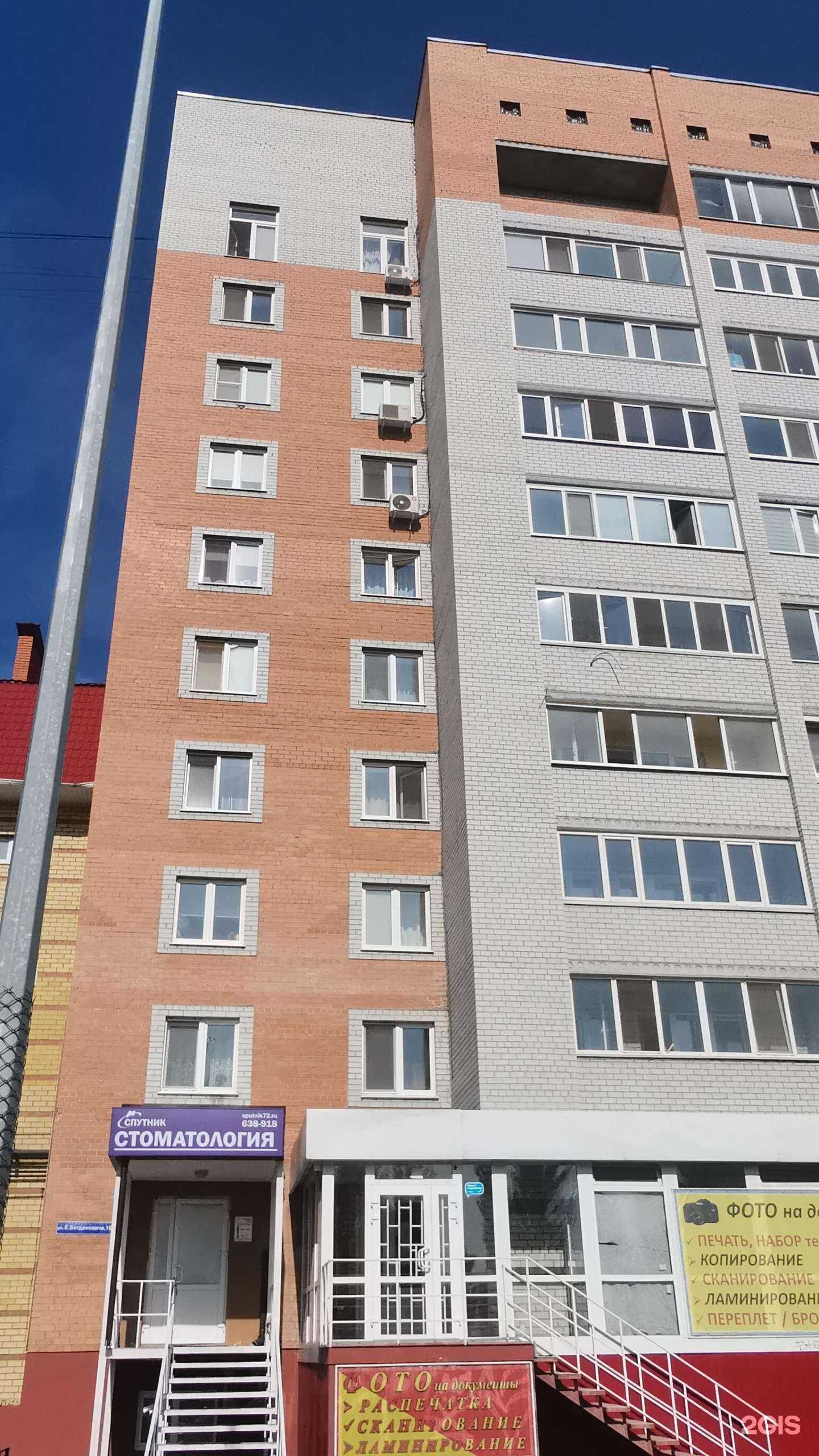 Отзывы на компанию Радуга в Тюмени c фото - фотография 2 из 2