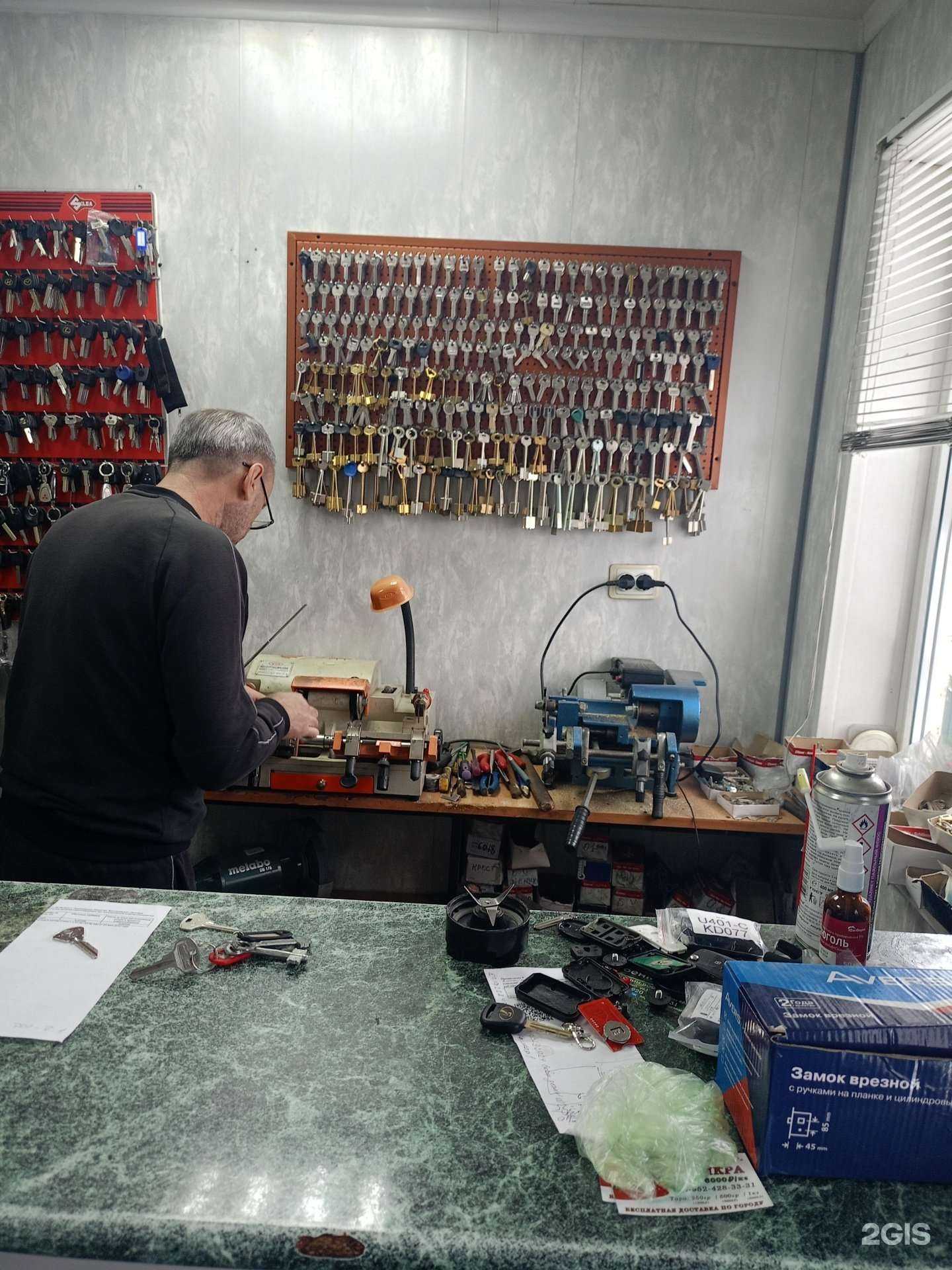 Отзывы на компанию Мастерская по изготовлению ключей в Валуйках c фото