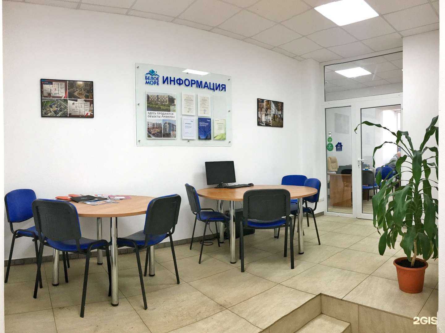 Отзывы на компанию Белое море в г. Архангельск c фото