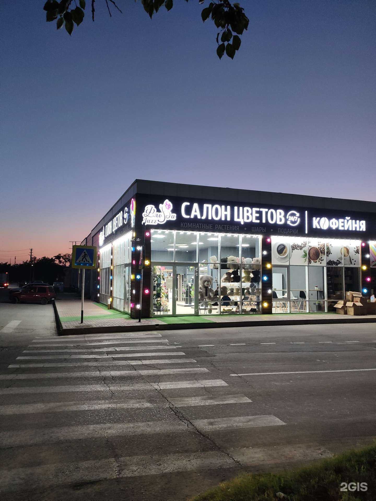 Отзывы на компанию Опт №1 в Анапе c фото