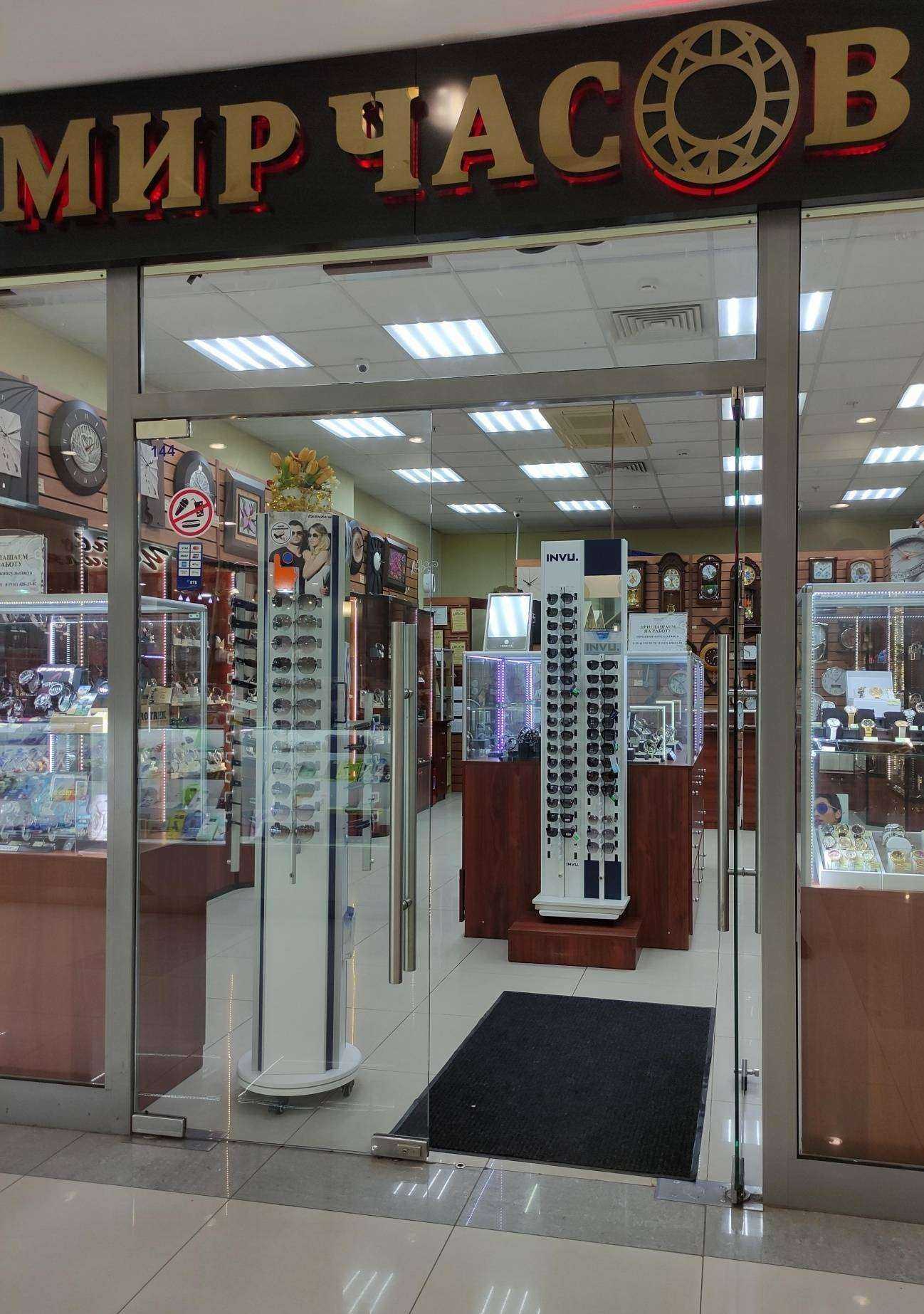 Отзывы на компанию Мир часов в г. Серпухов c фото