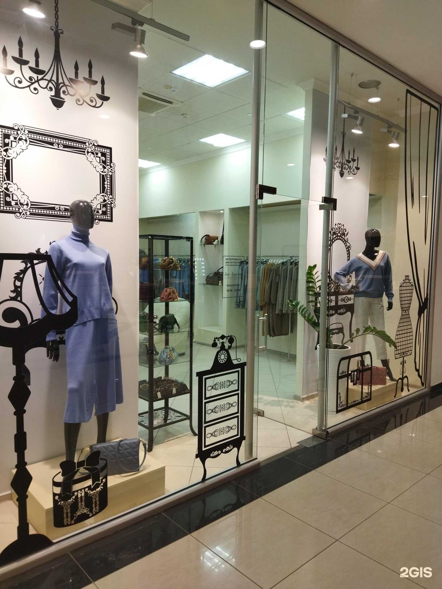 Отзывы на компанию Lakbi в г. Астрахань c фото