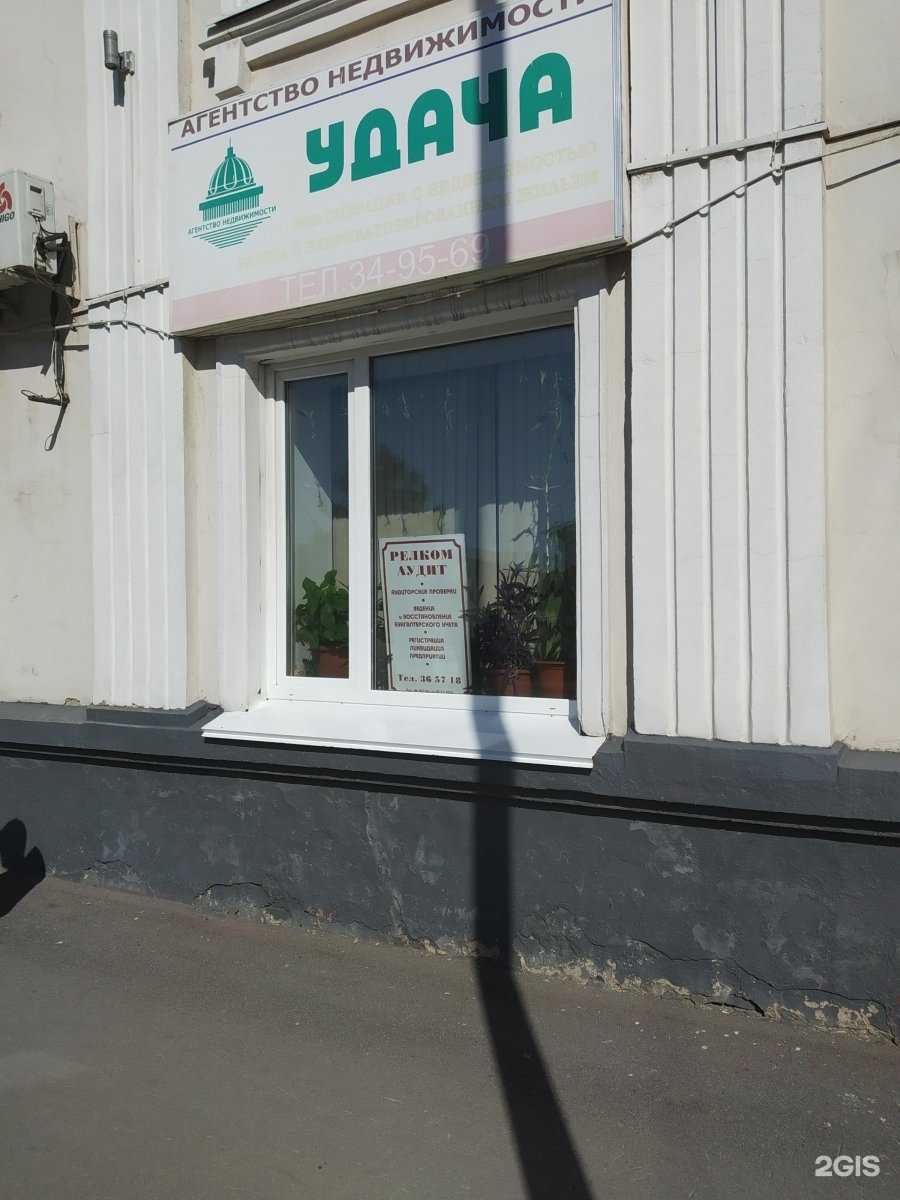 Отзывы на компанию Аудит и право в г. Кемерово c фото