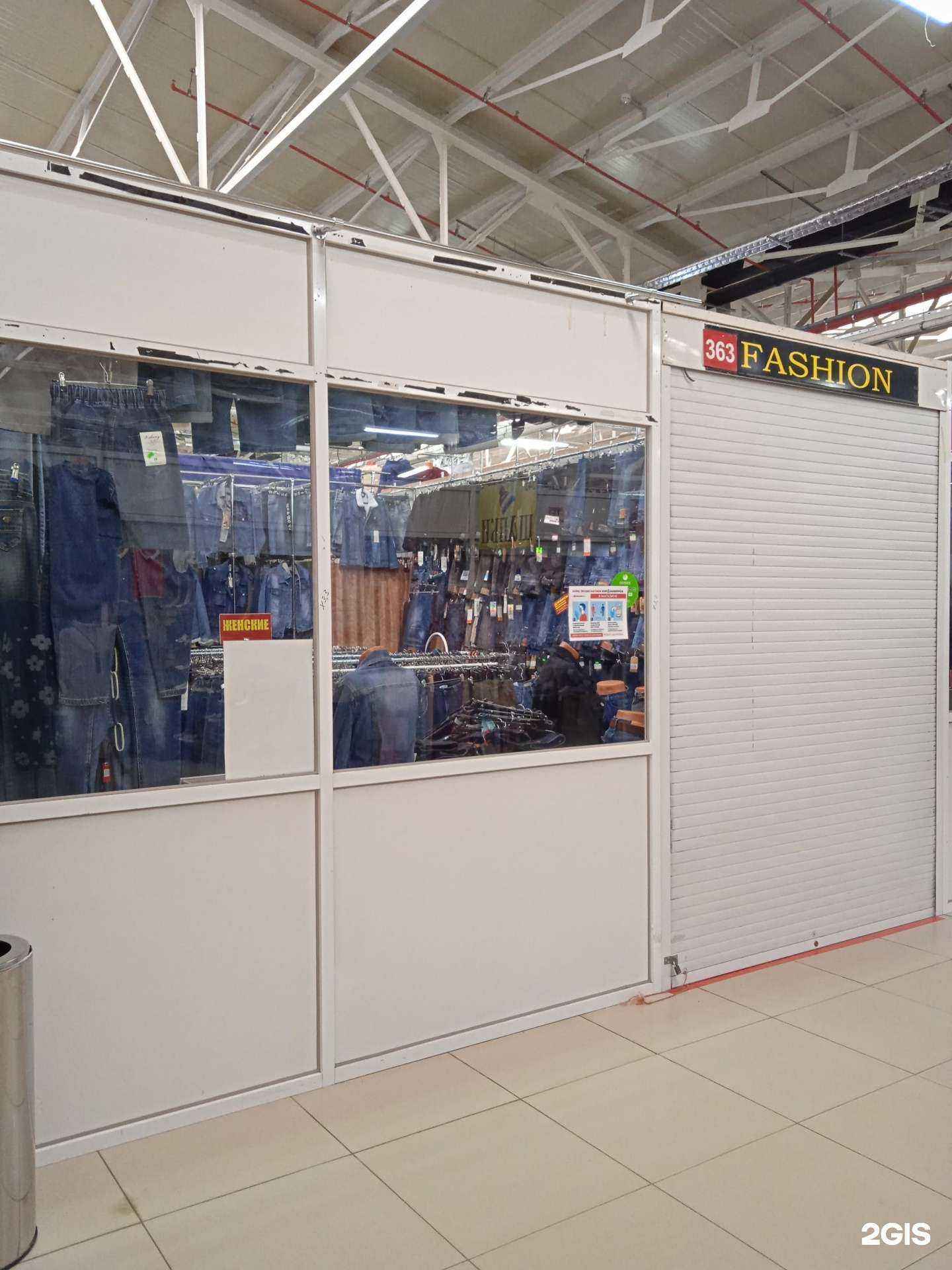 Отзывы на компанию Fashion в Костроме c фото