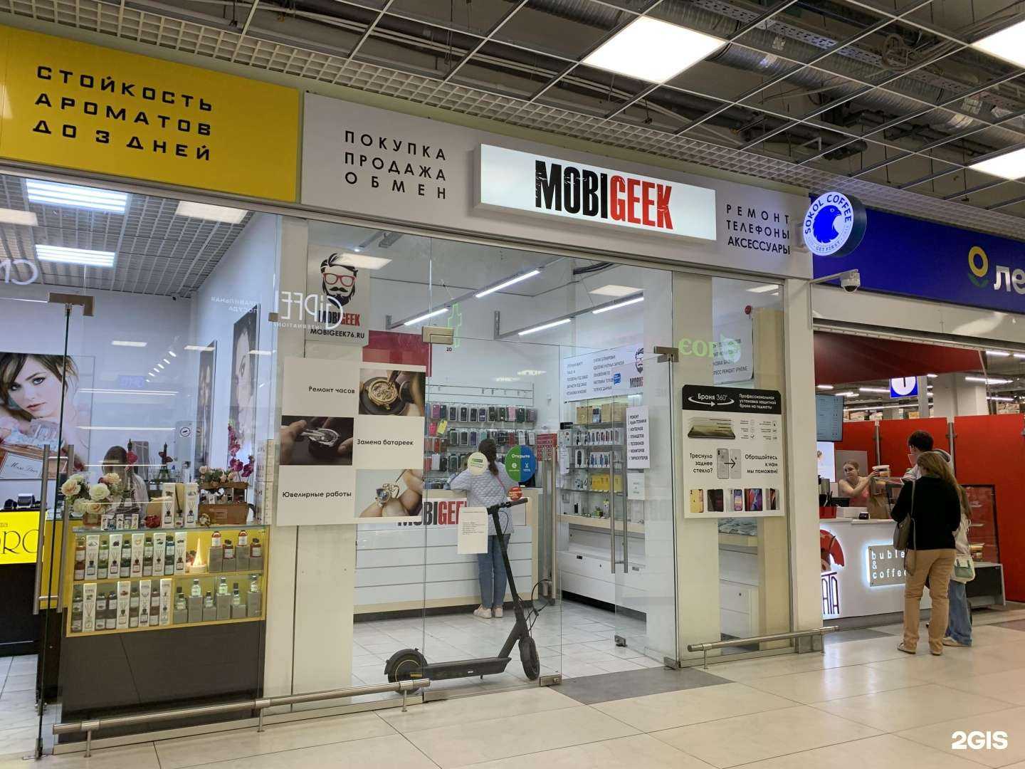 Отзывы на компанию Mobigeek в г. Ярославль c фото