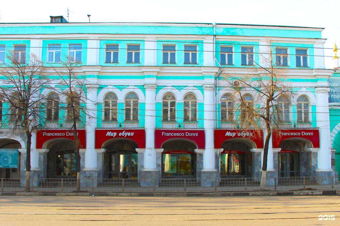 Отзывы на компанию Мир обуви  в Орле c фото