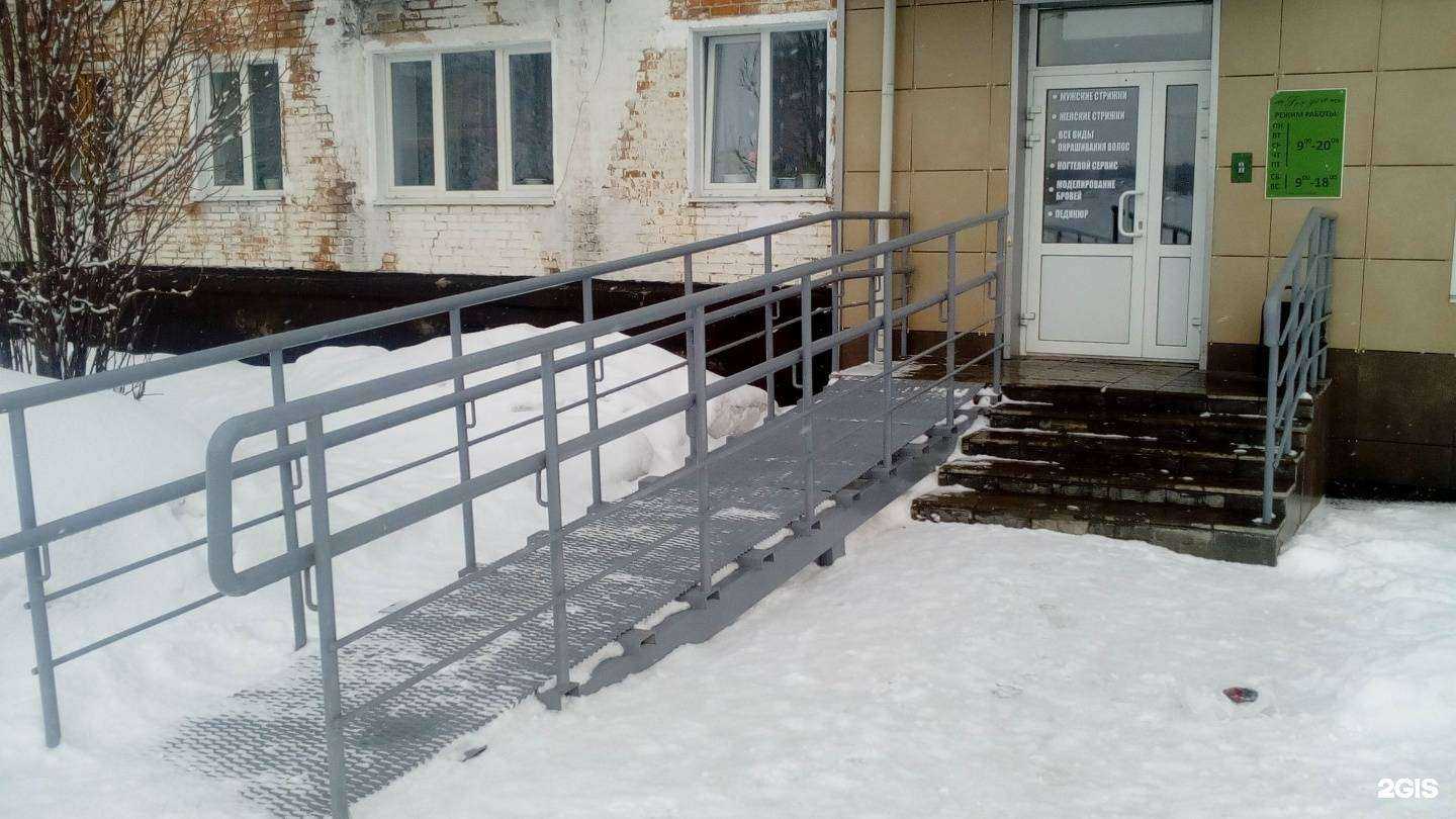 Отзывы на компанию For you в Кемерове c фото - фотография 2 из 3