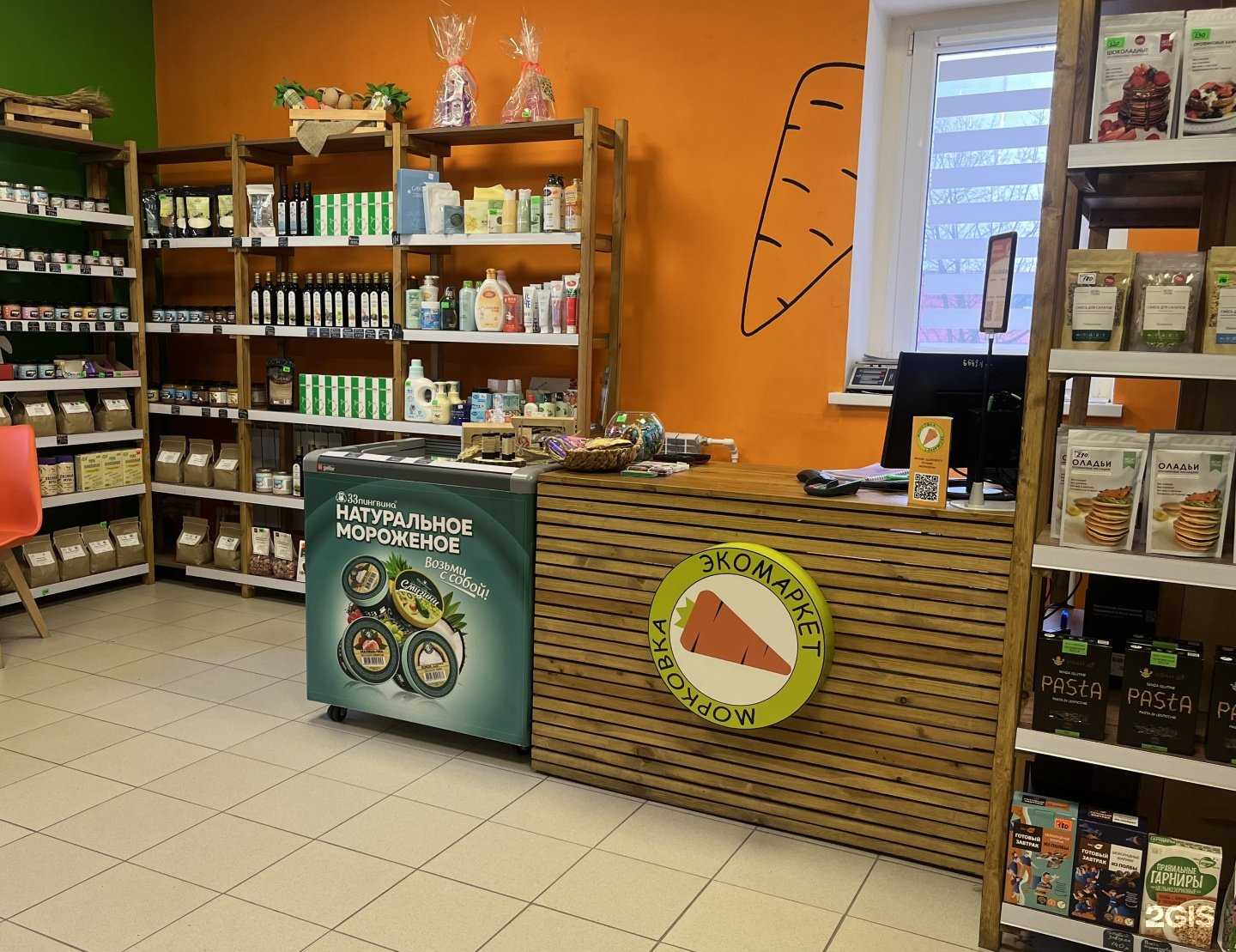 Отзывы на компанию Морковка  в Елабуге c фото