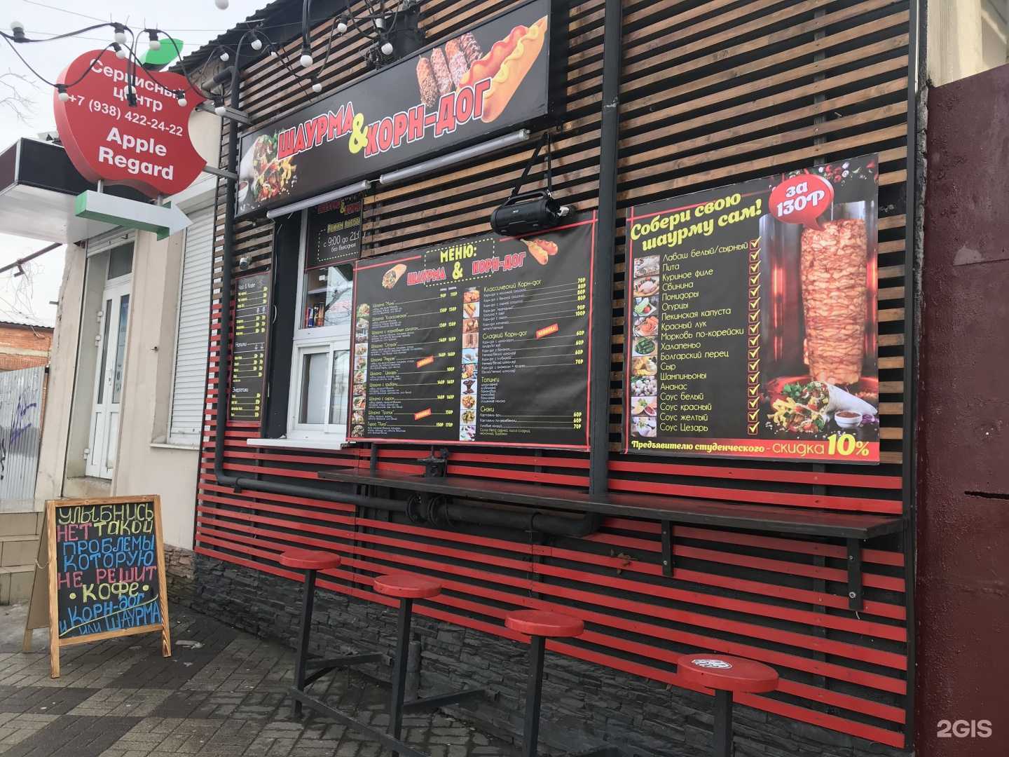 Отзывы на компанию Триумф в Краснодаре c фото - фотография 2 из 2