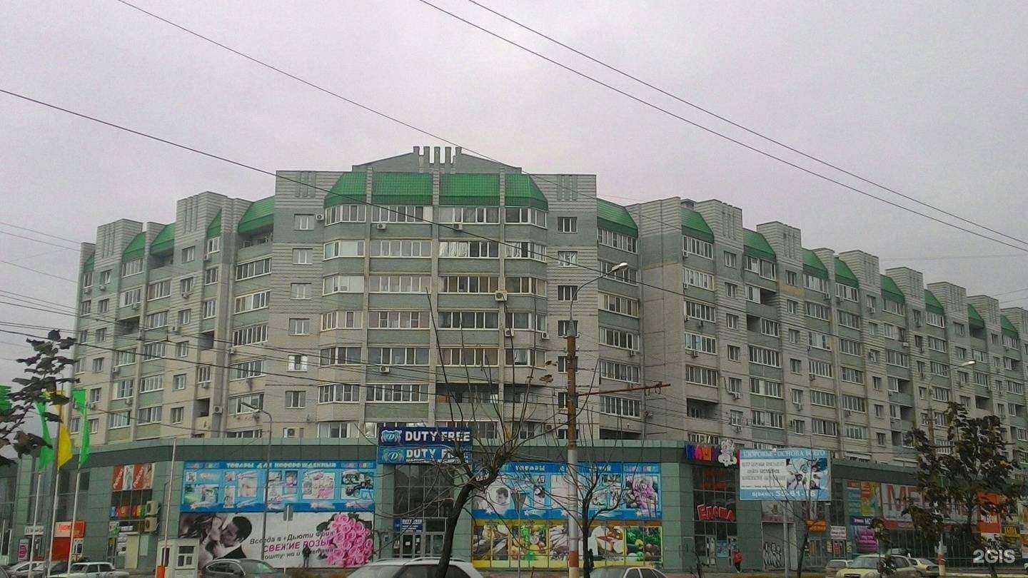 Отзывы на компанию Бьюти коворкинг в Энгельсе c фото - фотография 2 из 2