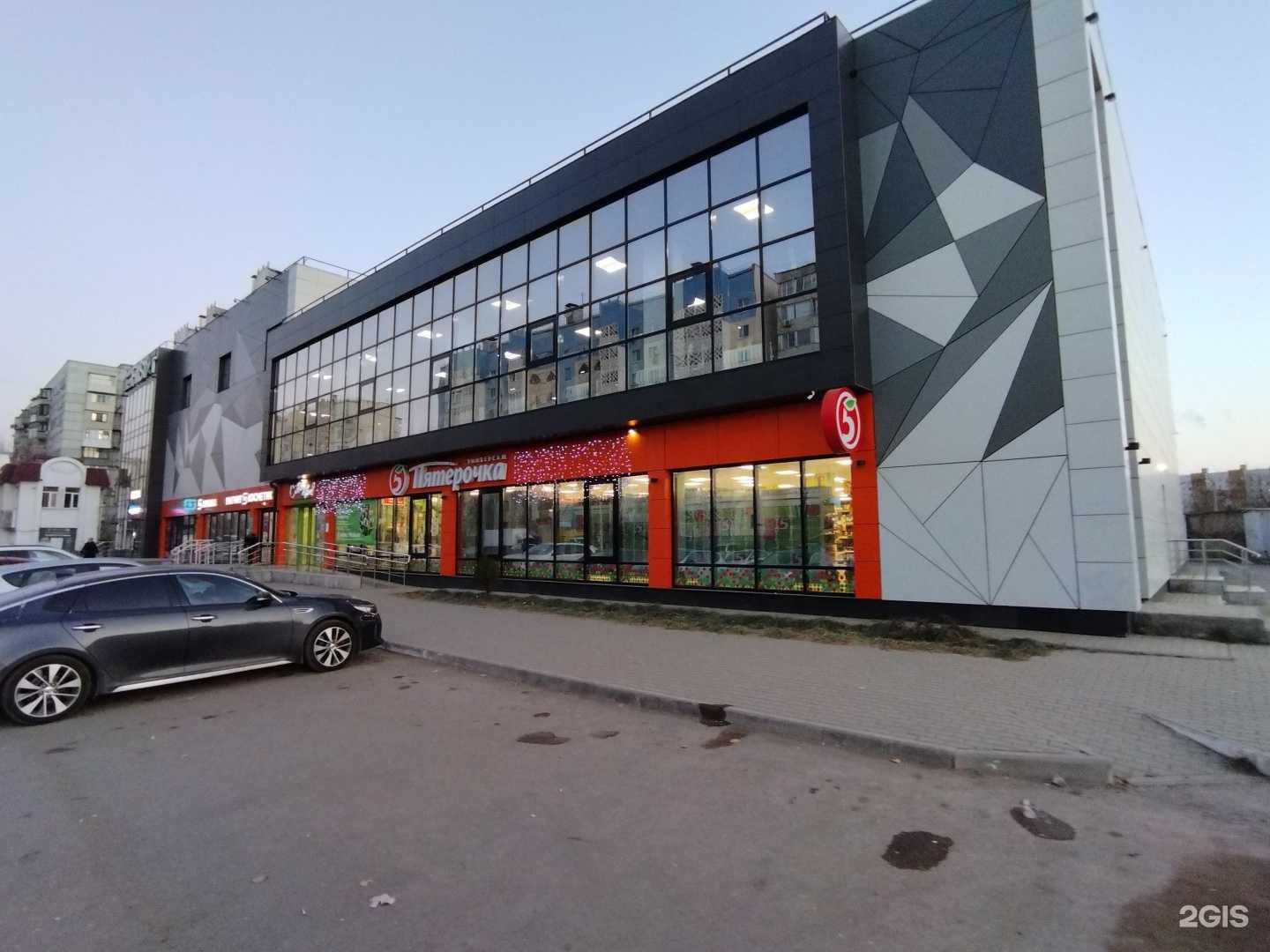 Отзывы на компанию Cosmoshop в г. Астрахань c фото