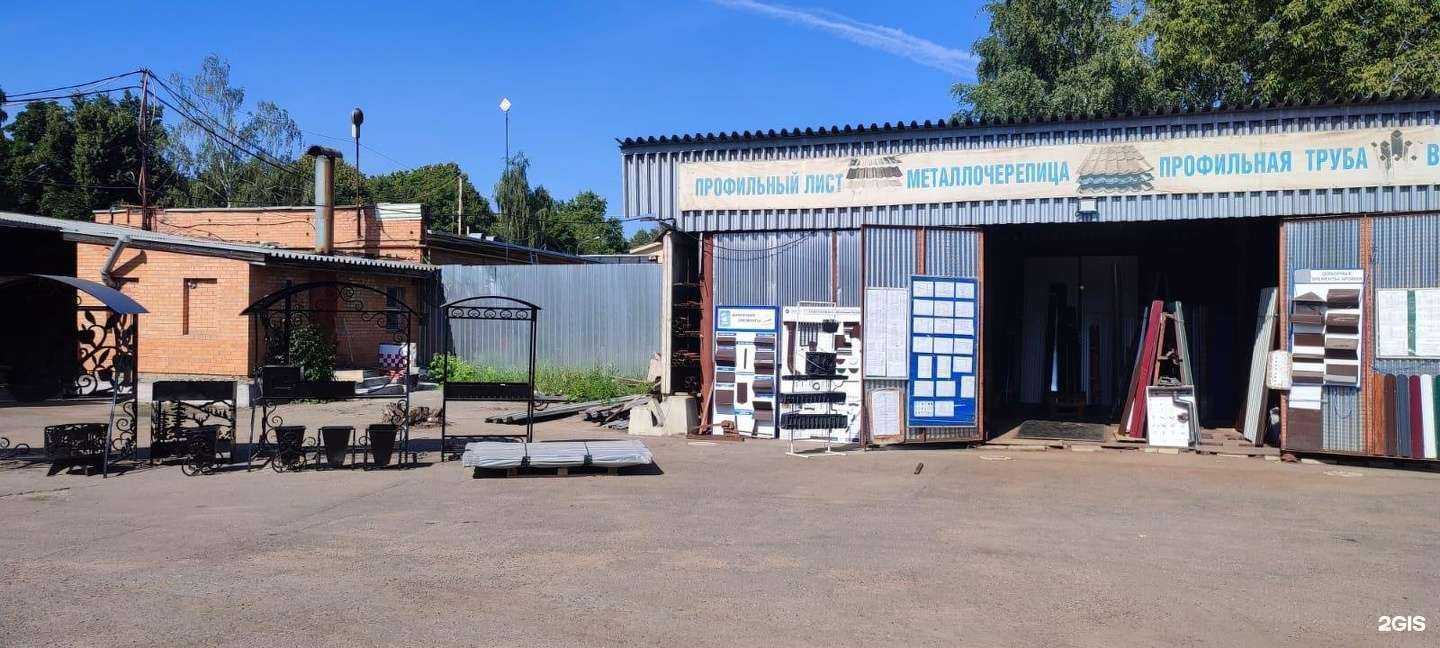 Отзывы на компанию Таврос в Балашихе c фото