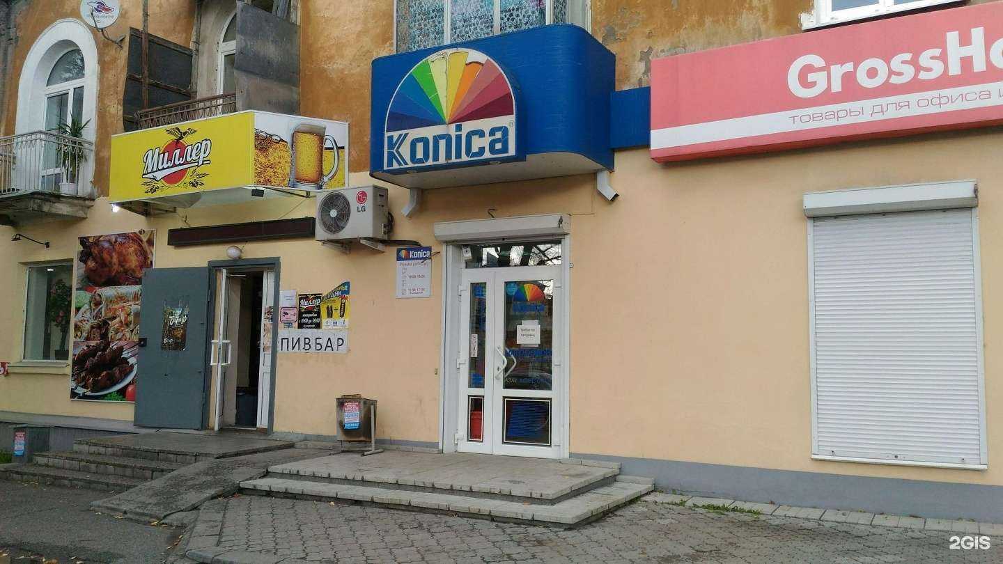 Отзывы на компанию Konica в г. Нижний Тагил c фото