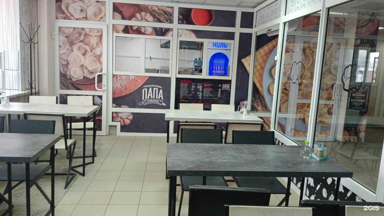 Отзывы на компанию Папа Чебурек в Оренбурге c фото