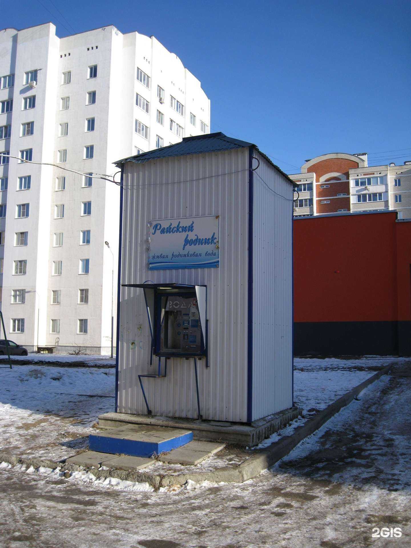 Отзывы на компанию Райский родник в г. Пенза c фото