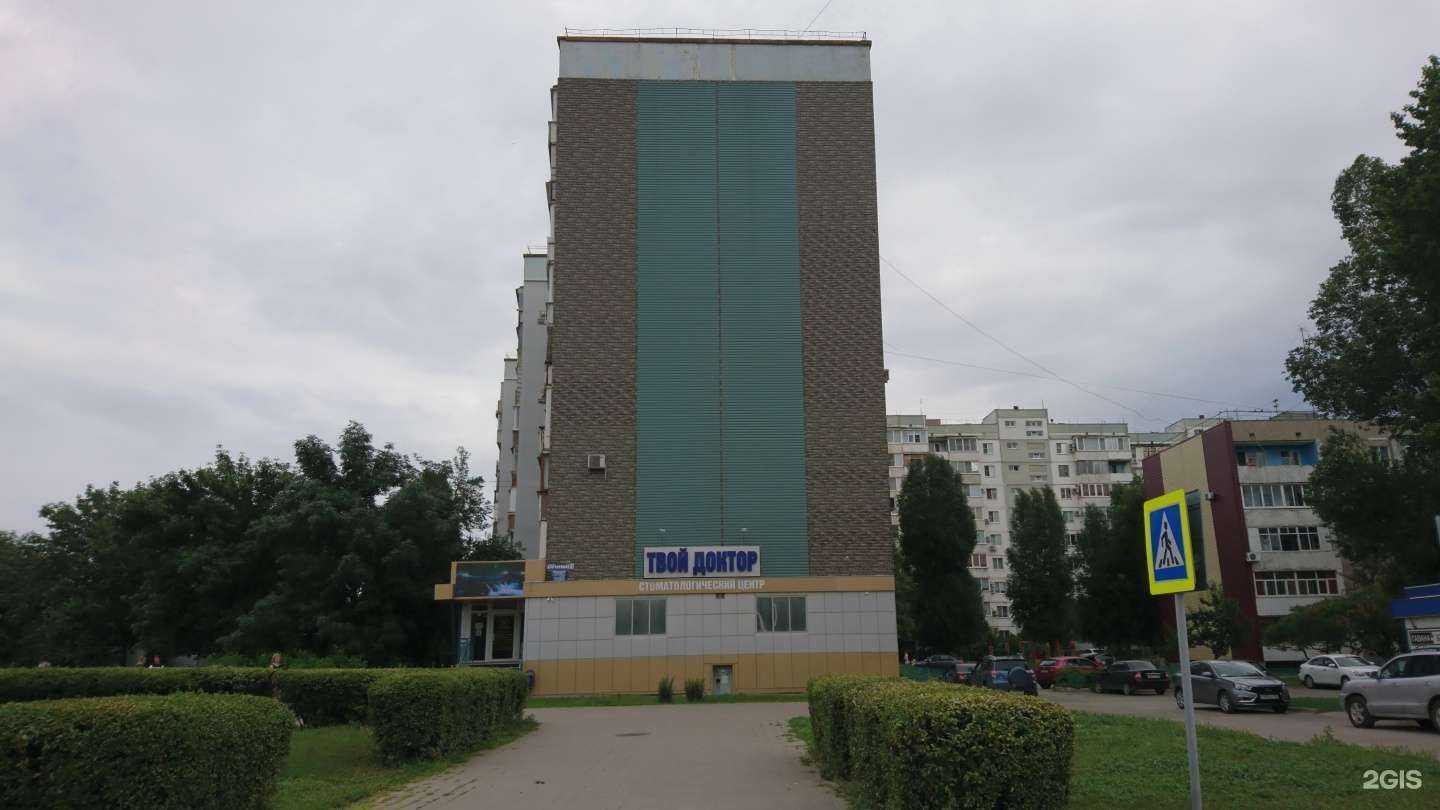 Отзывы на компанию Фигаро в Волгодонске c фото - фотография 2 из 2