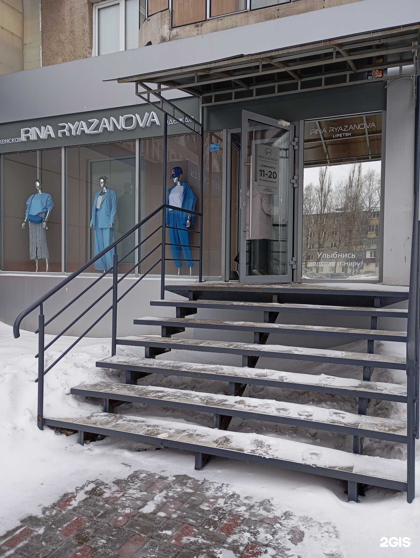 Отзывы на компанию Lюft в г. Липецк c фото