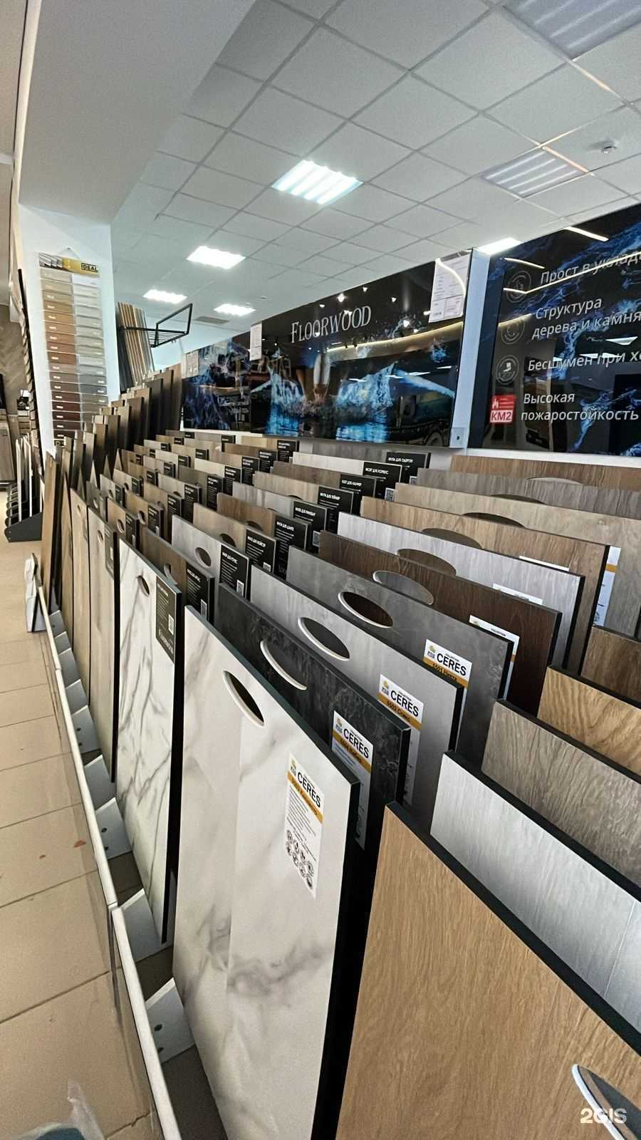 Отзывы на компанию Максипол в Екатеринбурге c фото