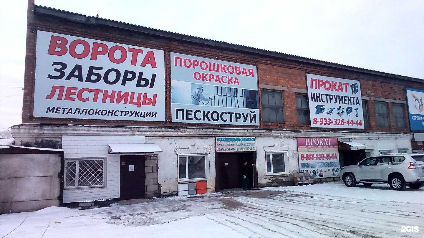 Отзывы на компанию АбаканПрокат19 в Абакане c фото - фотография 2 из 2