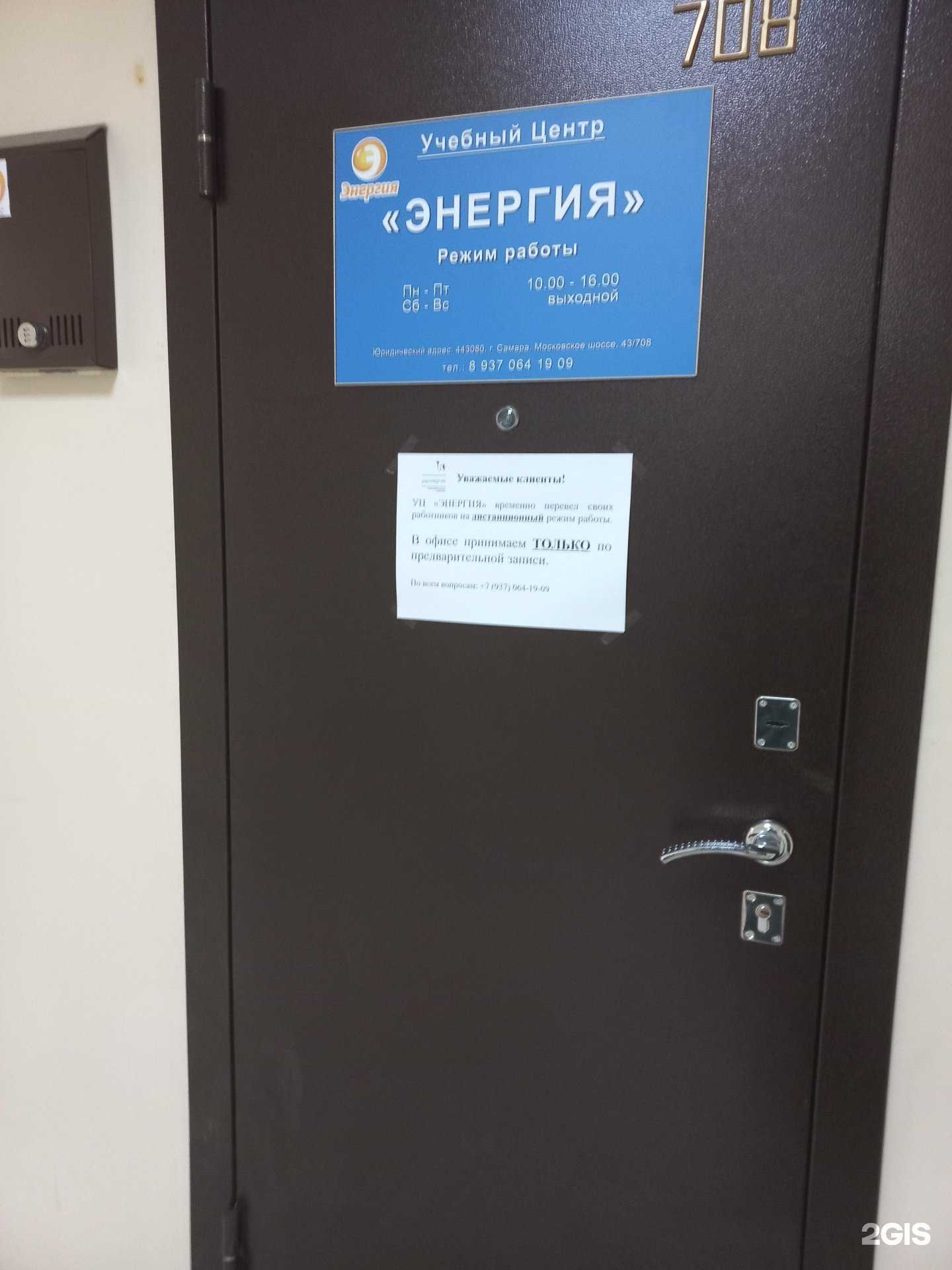 Отзывы на компанию Перспектива в г. Самара c фото