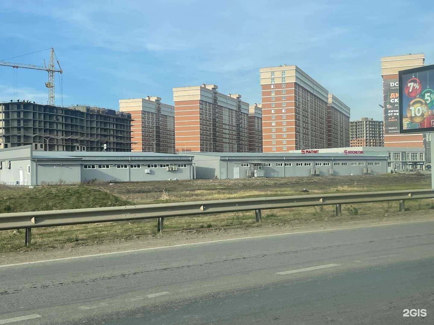 Отзывы на компанию Звезда в Краснодаре c фото - фотография 2 из 2