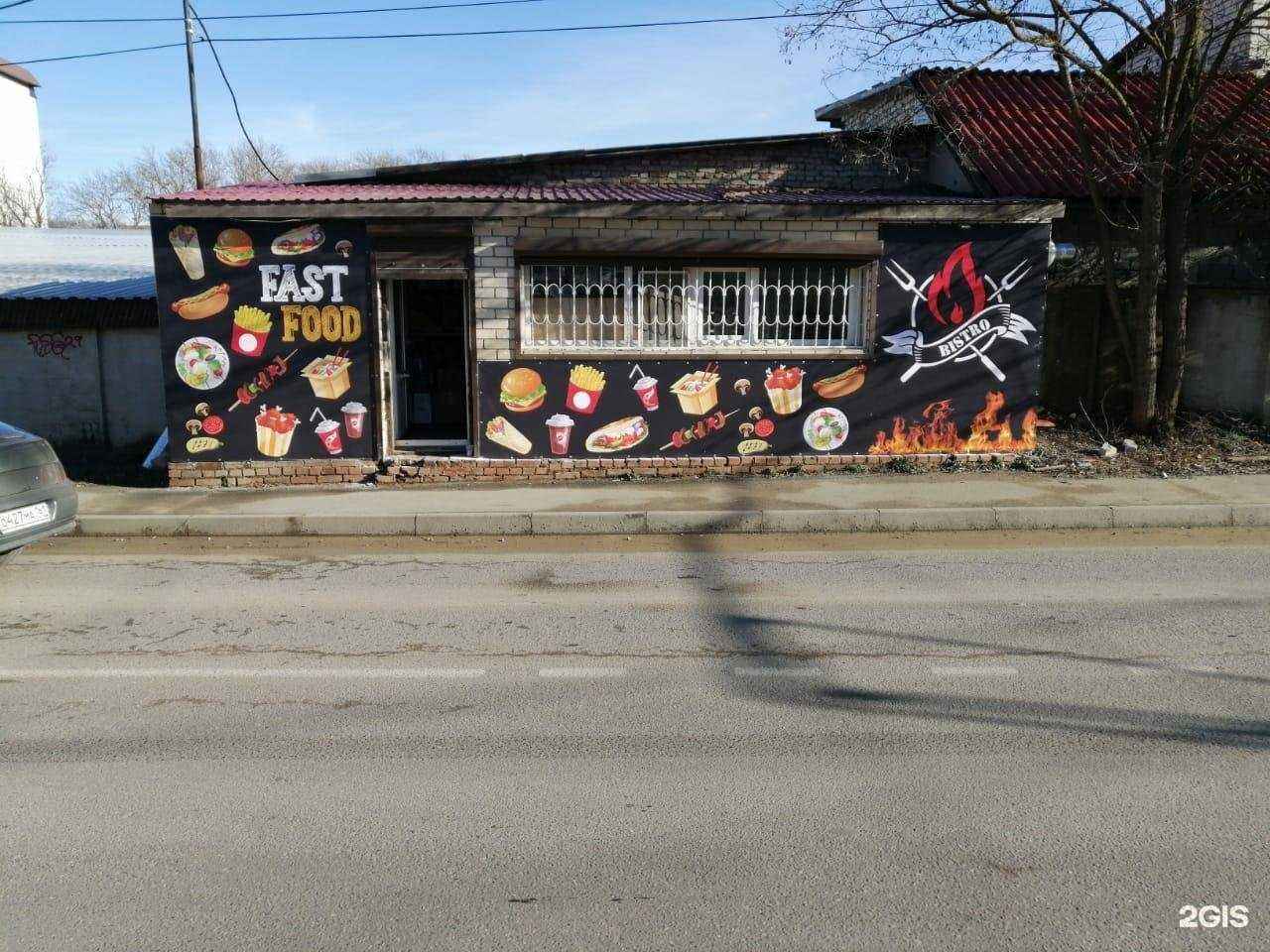 Отзывы на компанию Bistro в Ставрополе c фото