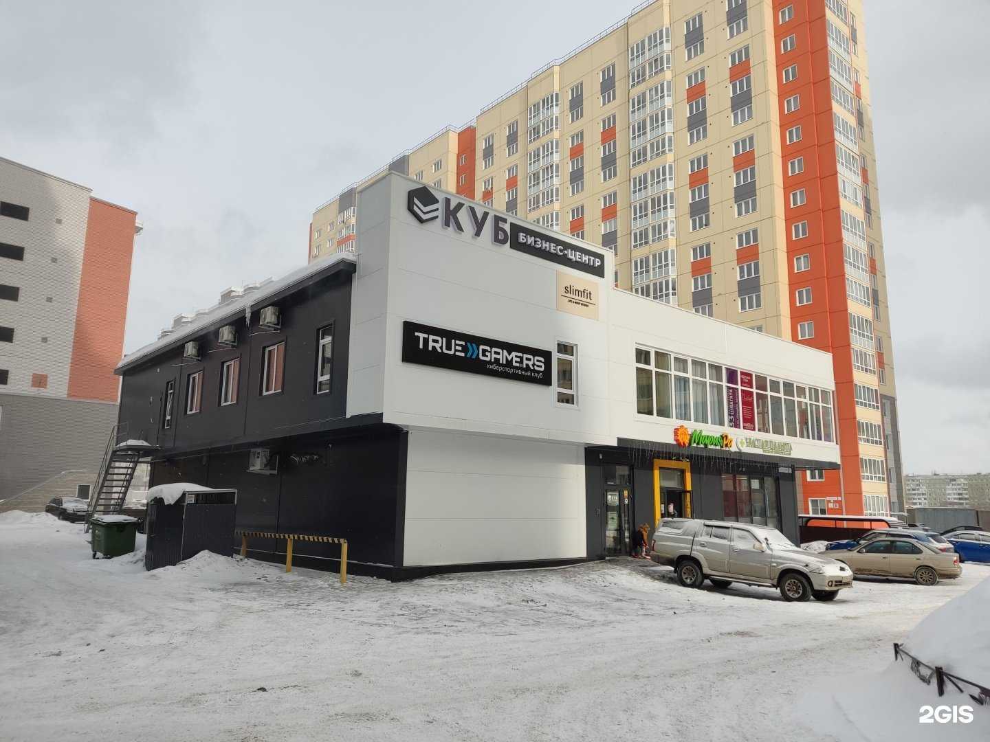 Отзывы на компанию Студия коррекции фигуры в Барнауле c фото - фотография 2 из 2