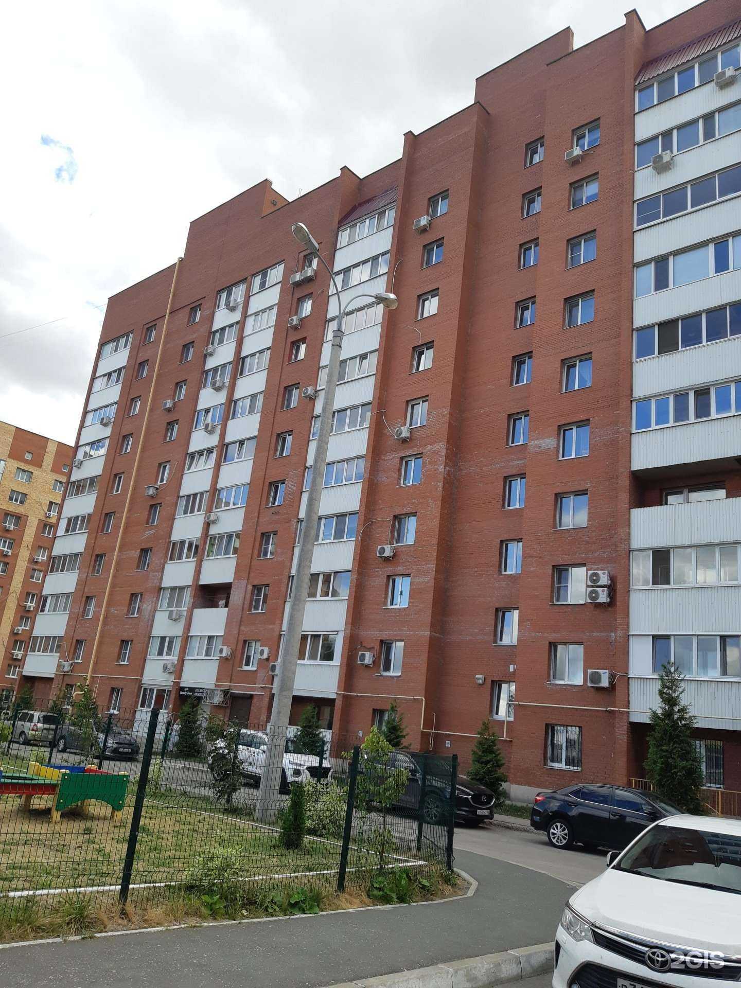 Отзывы на компанию Продвинутый Английский в Самаре c фото - фотография 2 из 2