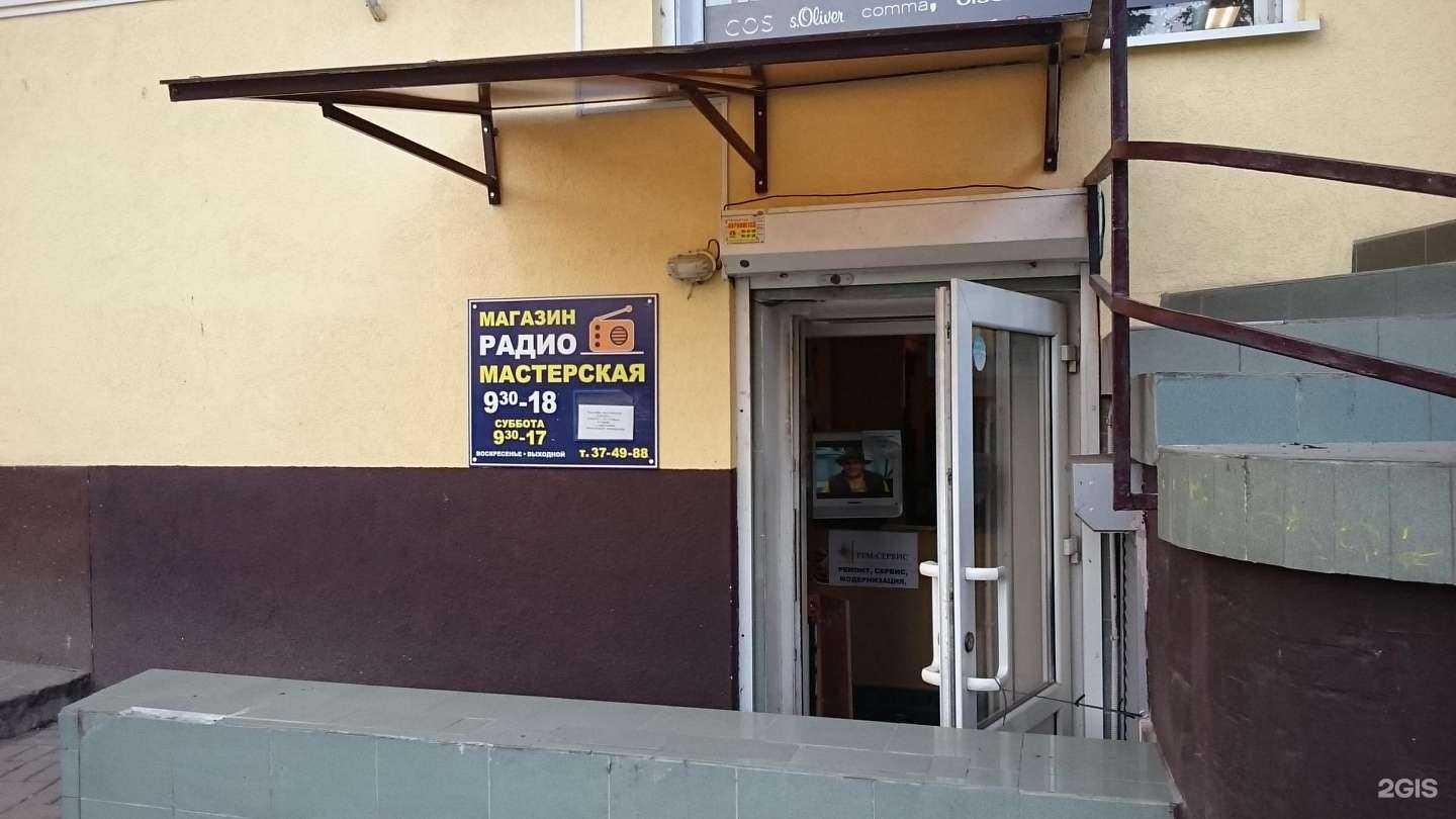 Отзывы на компанию Радиоподвальчик в Калининграде c фото