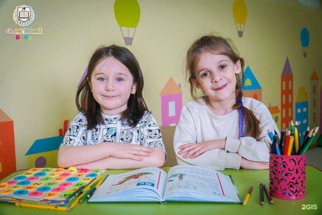 Отзывы на компанию Grand school baby в г. Грозный c фото