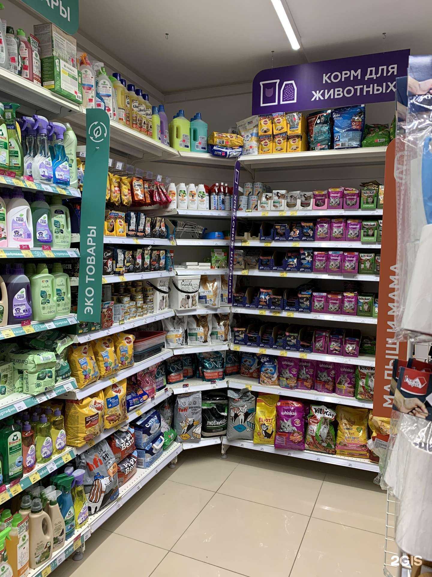 Отзывы на компанию Магнит Косметик в г. Саратов c фото