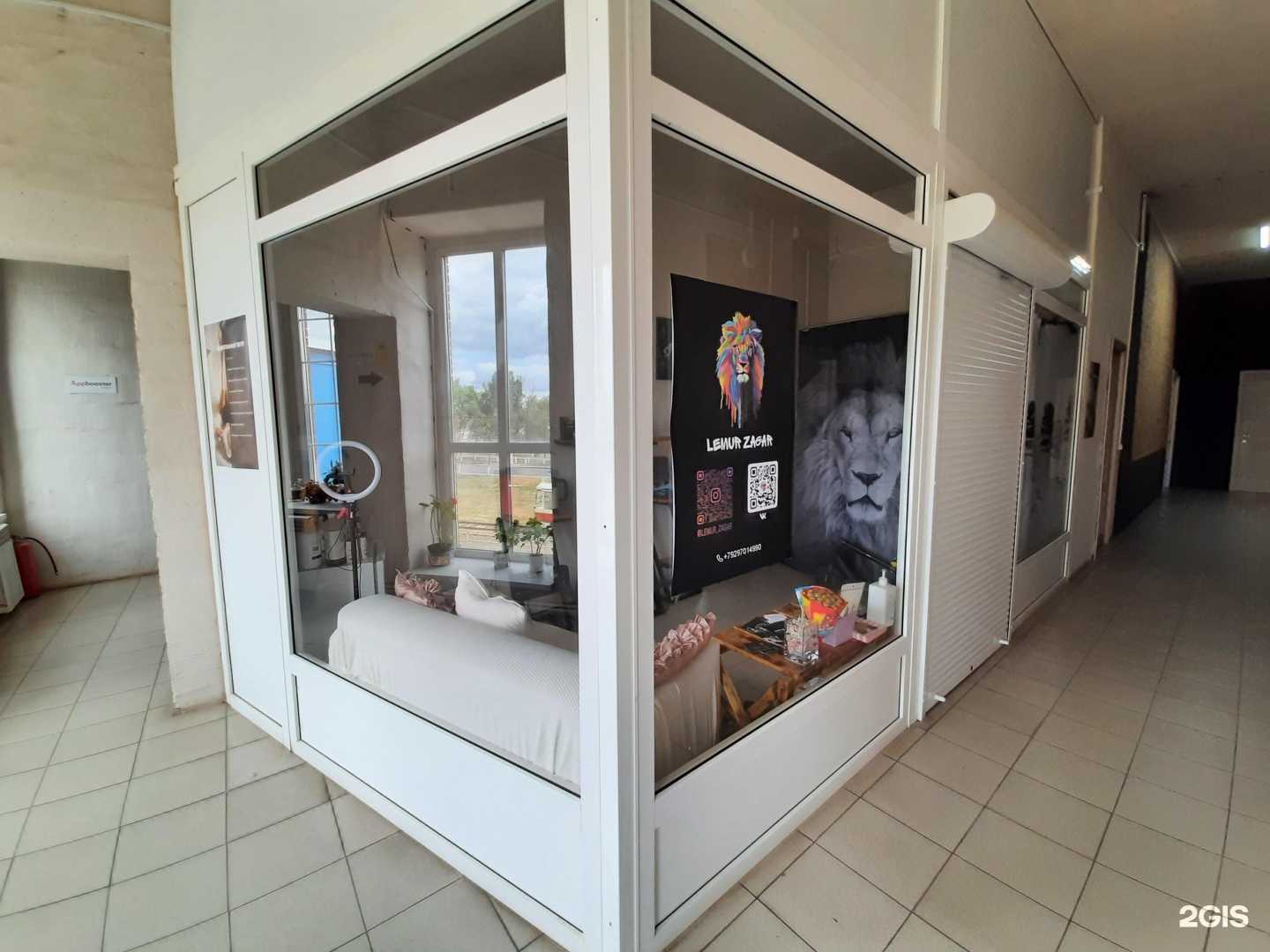 Отзывы на компанию Lemur zagar в г. Самара c фото