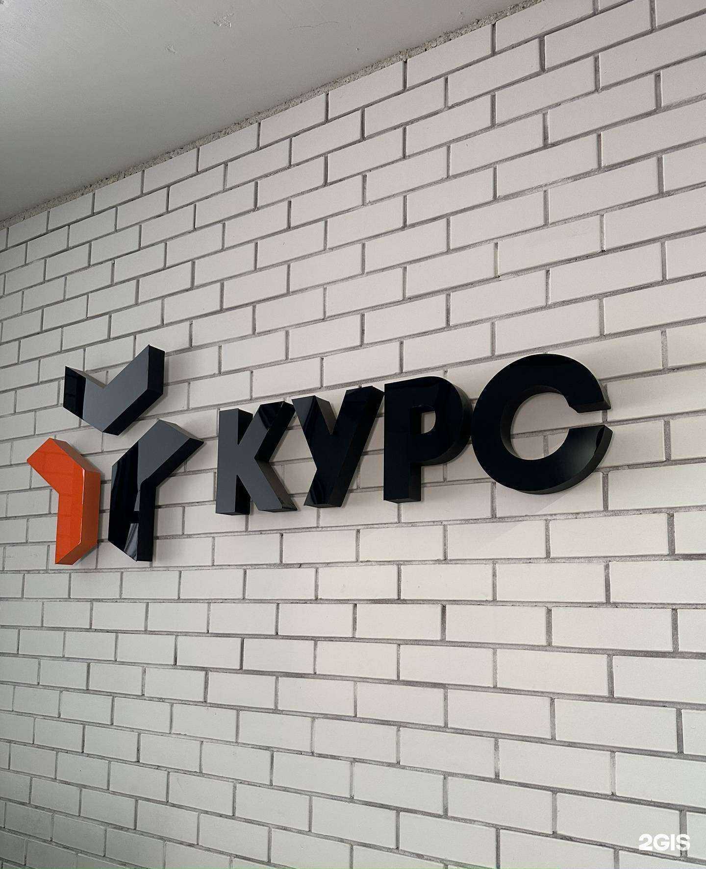 Отзывы на компанию Курс в г. Уфа c фото