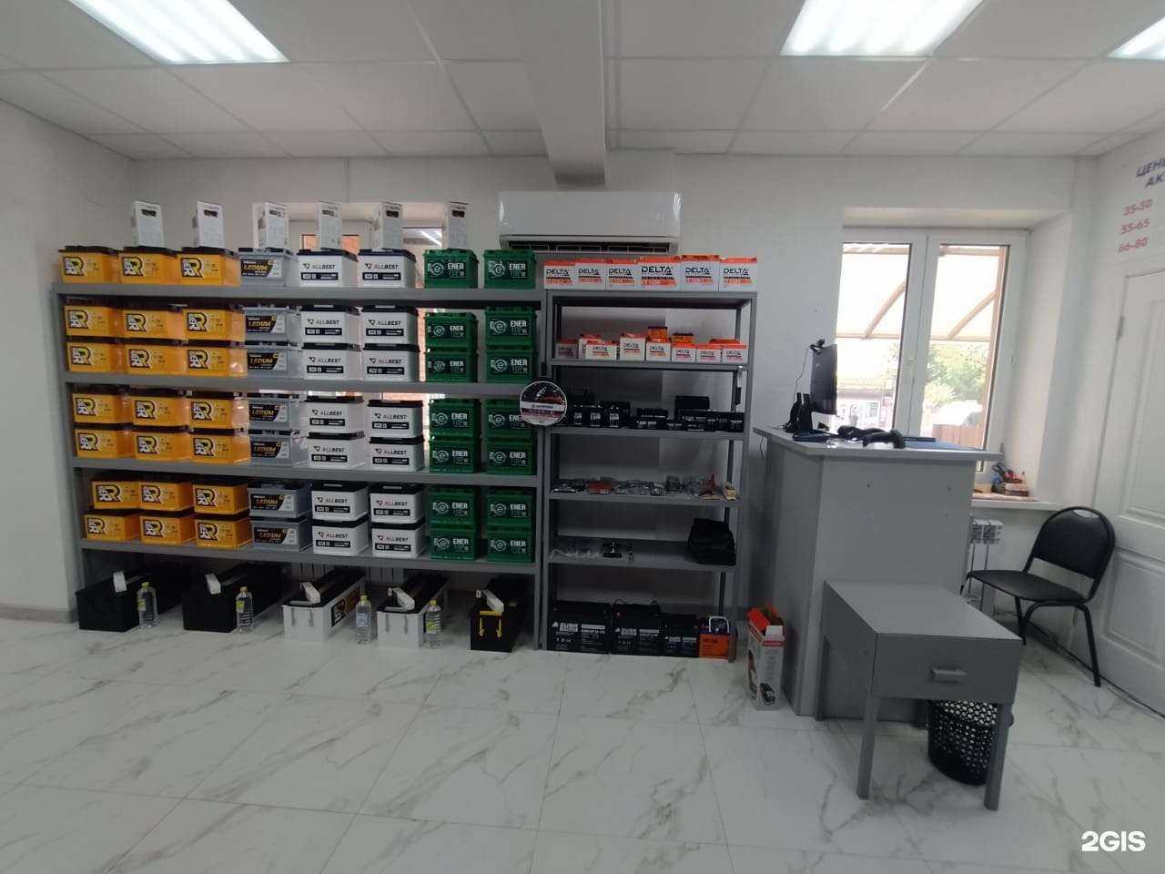 Отзывы на компанию Батарейка в Ростове-на-Дону c фото