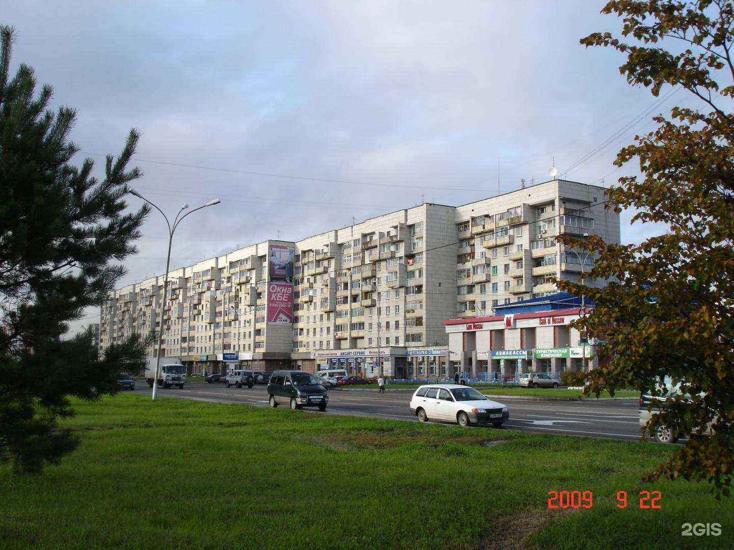 Отзывы на компанию Центр медицинских комиссий в Комсомольске-на-Амуре c фото - фотография 2 из 2