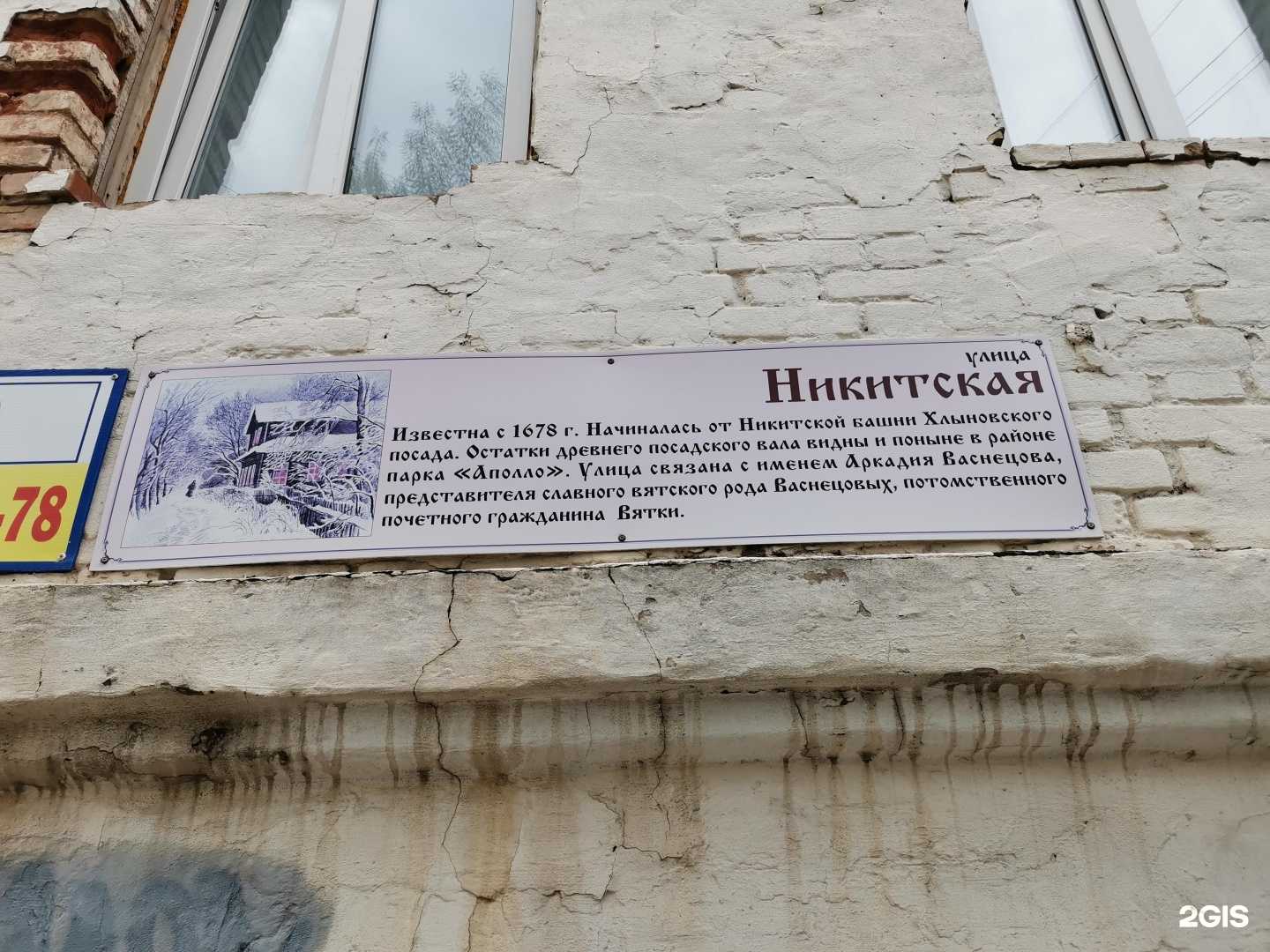 Отзывы на компанию Astral в Кирове c фото