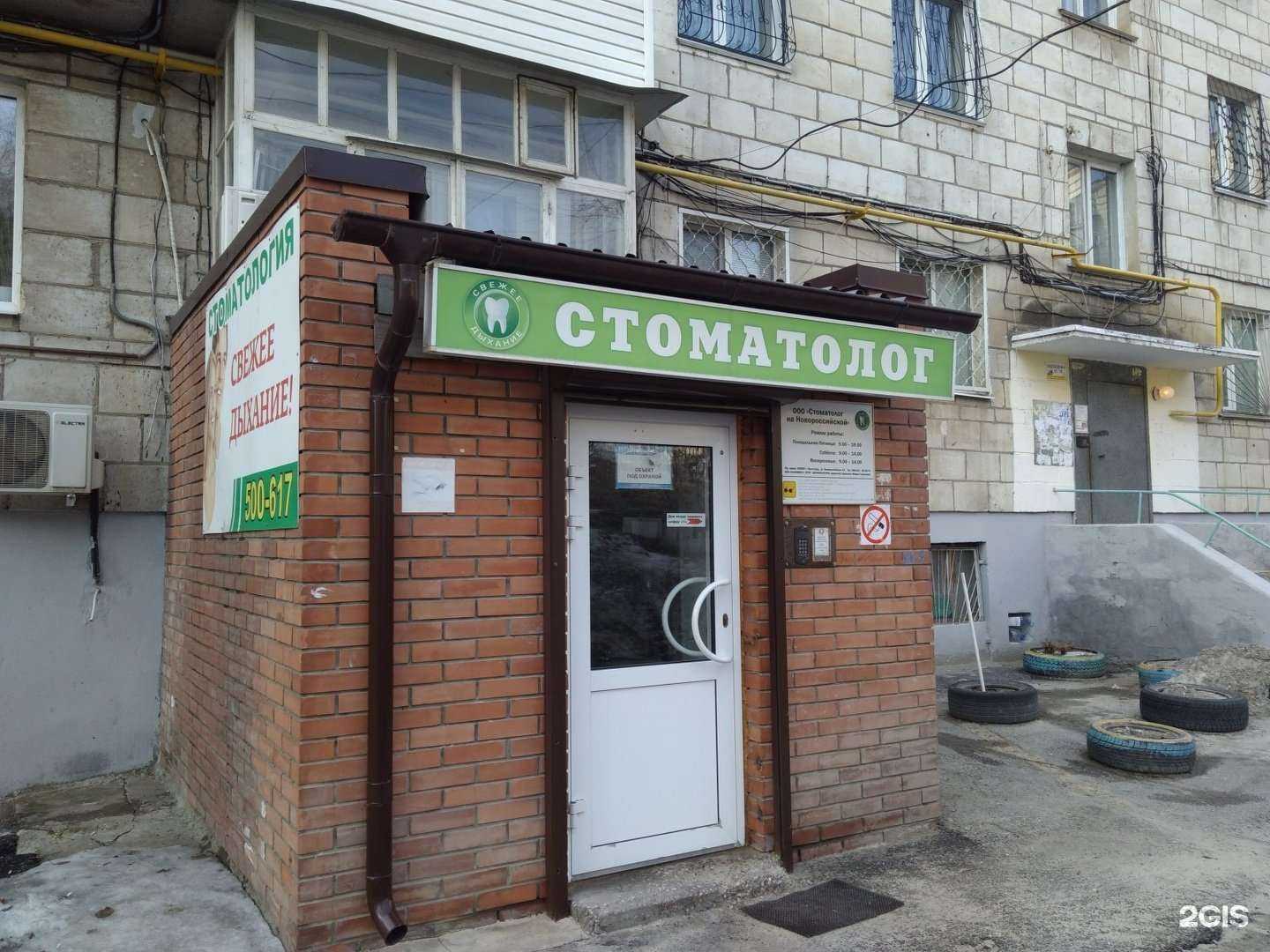 Отзывы на компанию Свежее дыхание в г. Волгоград c фото