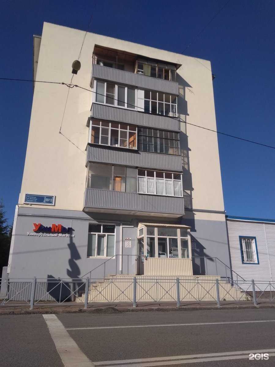 Отзывы на компанию Abyanov & partners в Казани c фото - фотография 2 из 2